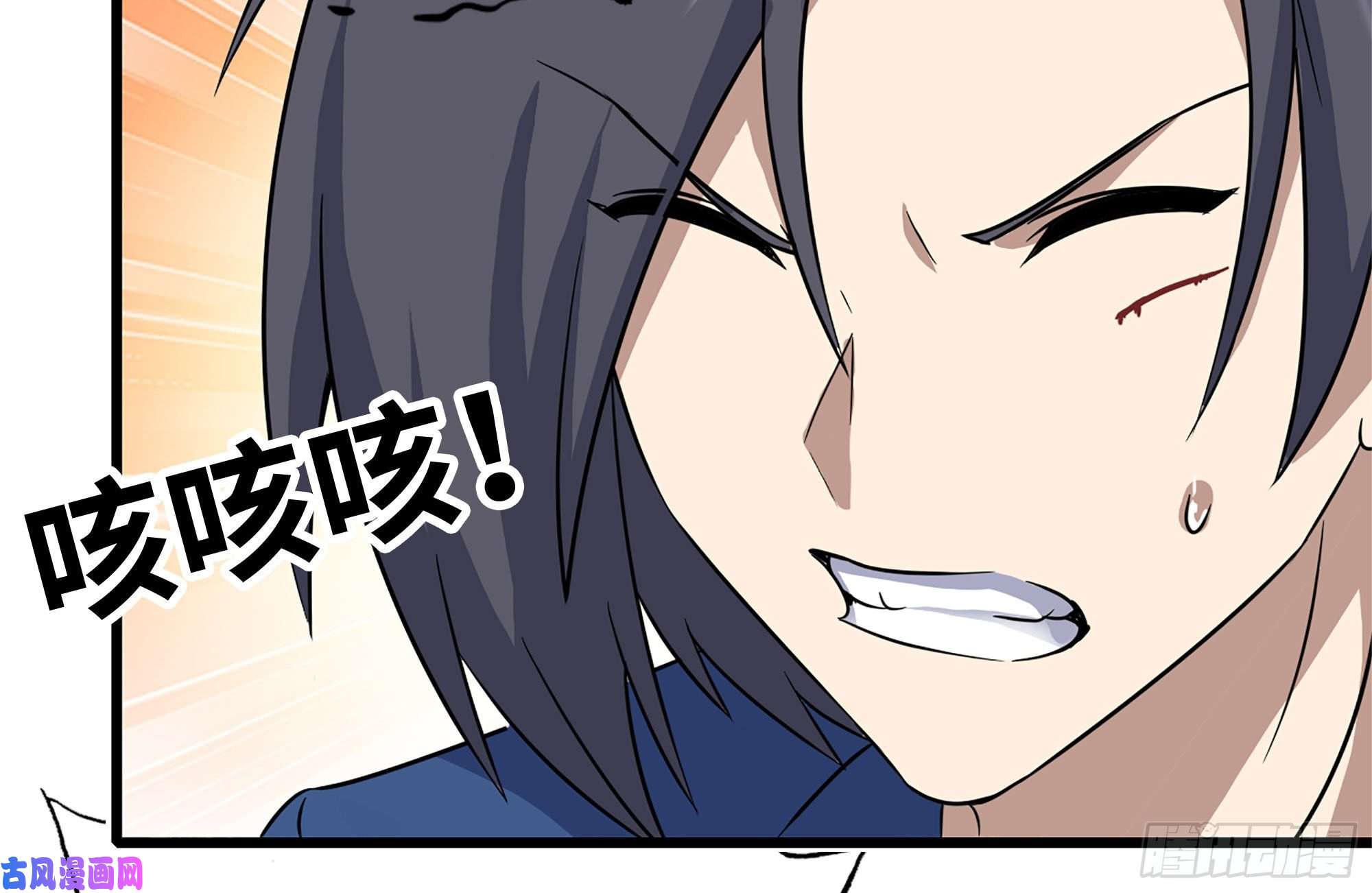 我在末世搬金砖225-对峙