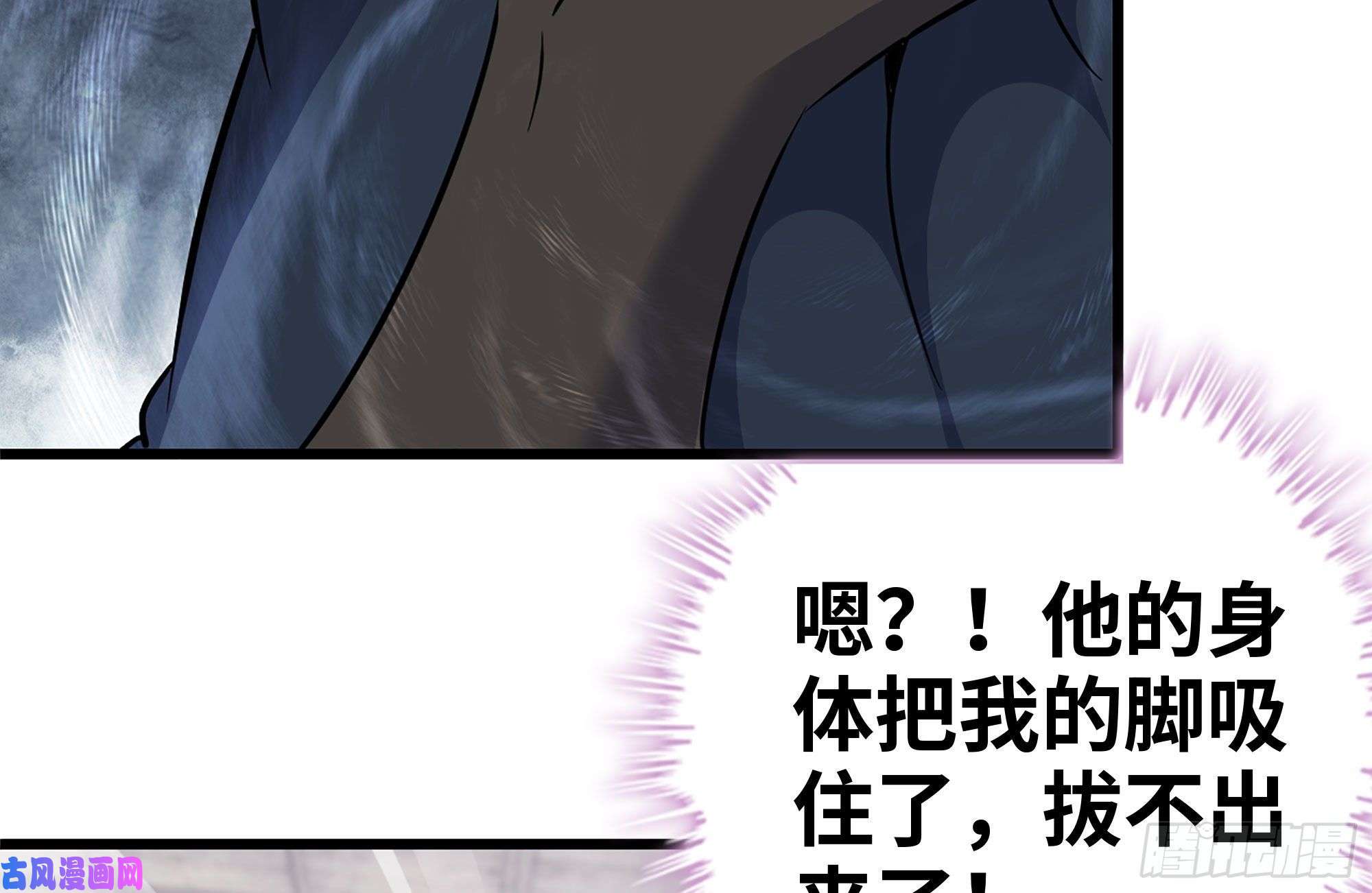 我在末世搬金砖225-对峙