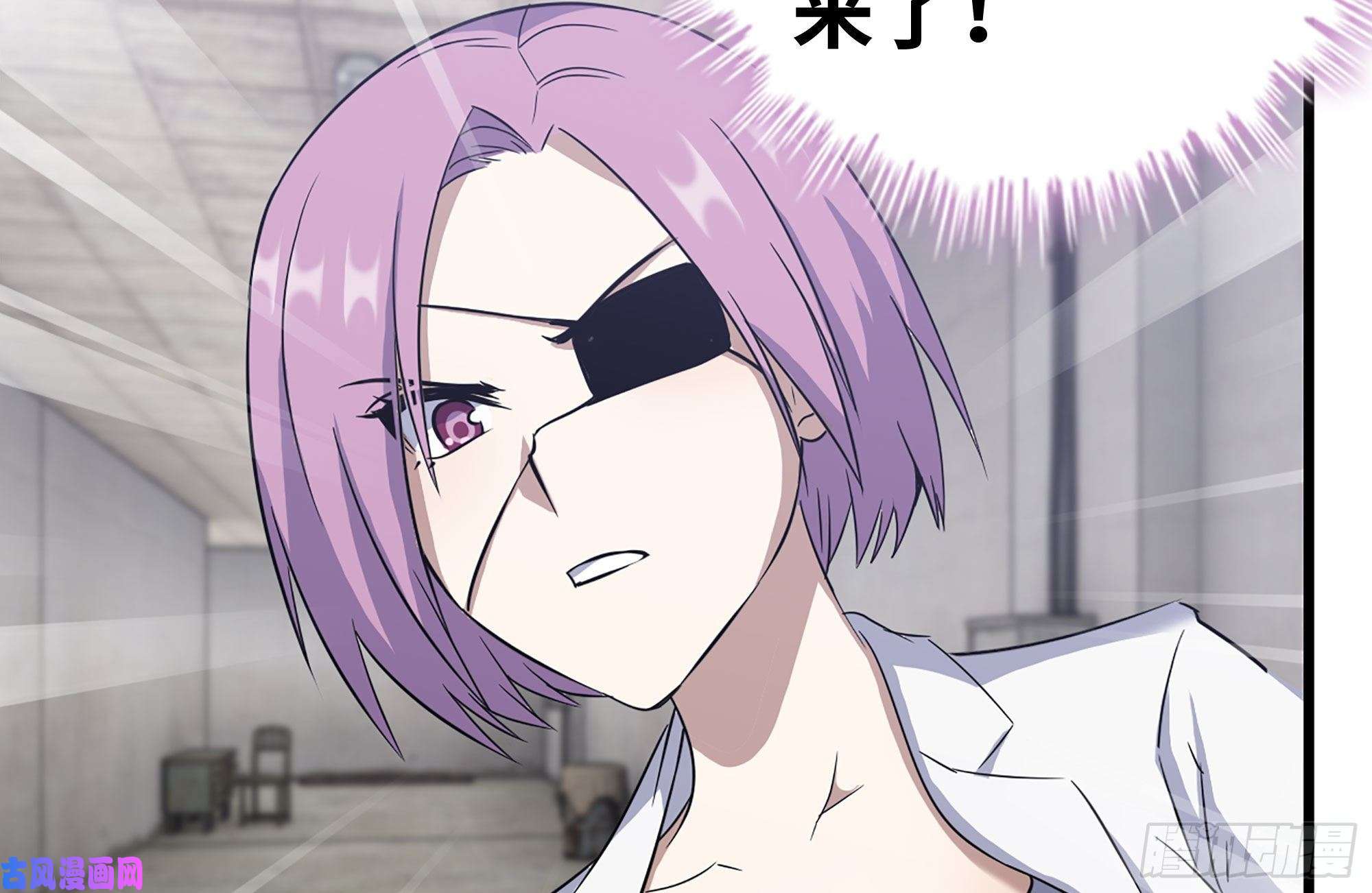 我在末世搬金砖225-对峙