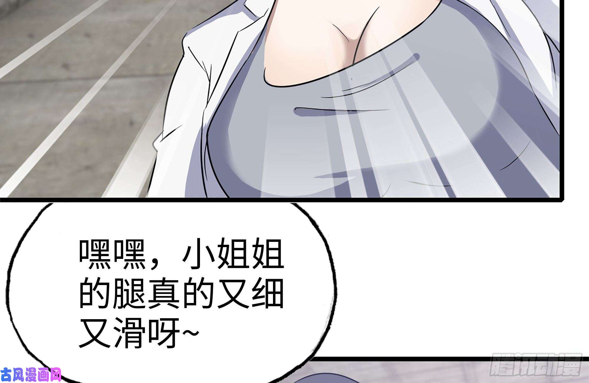 我在末世搬金砖225-对峙