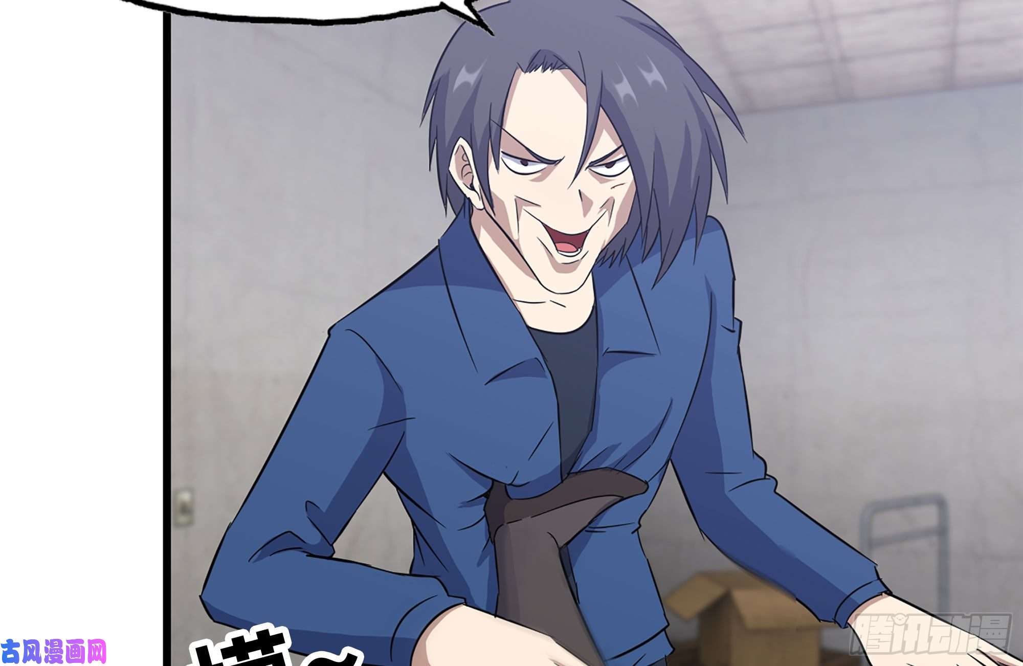 我在末世搬金砖225-对峙