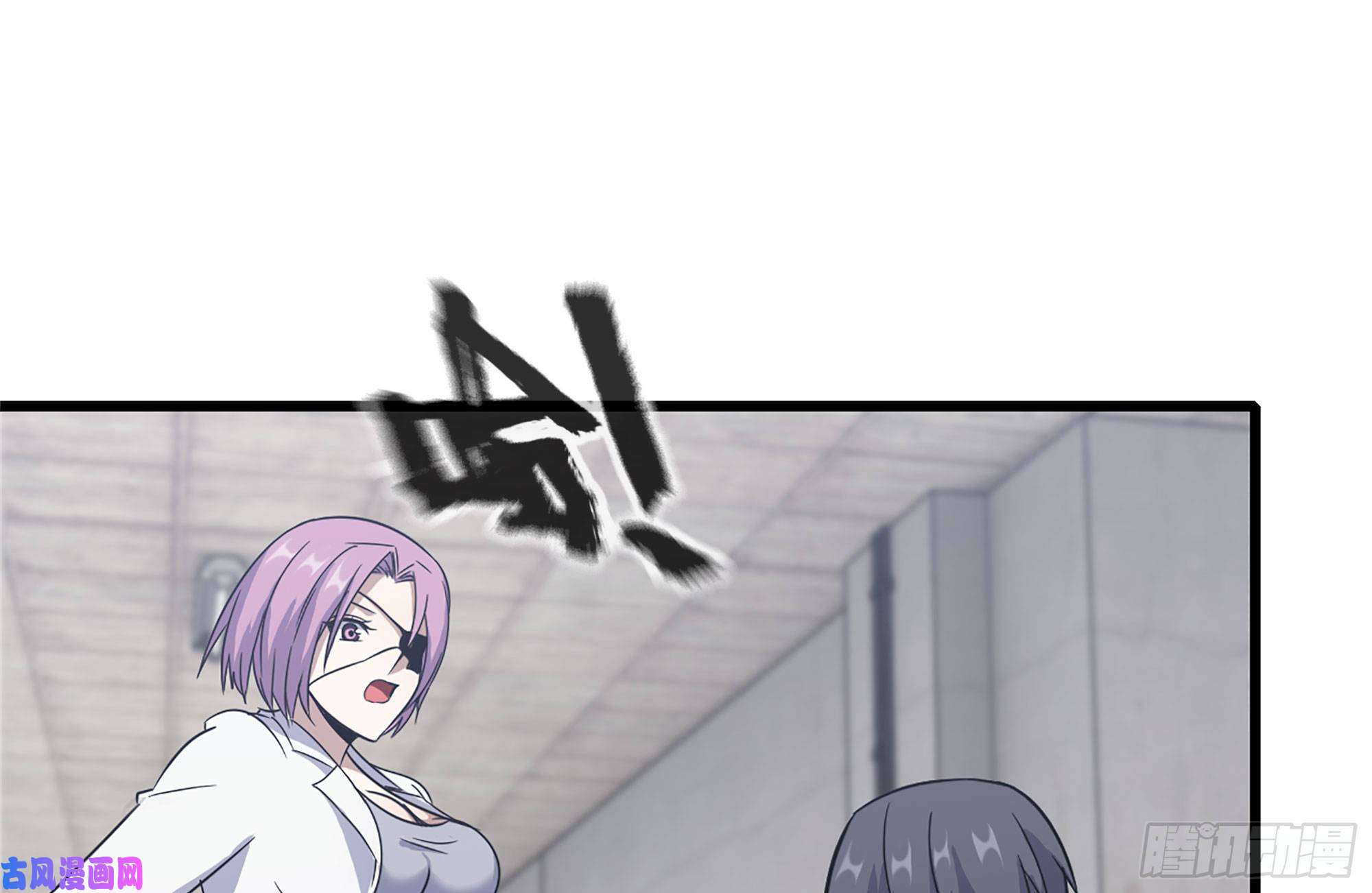 我在末世搬金砖225-对峙