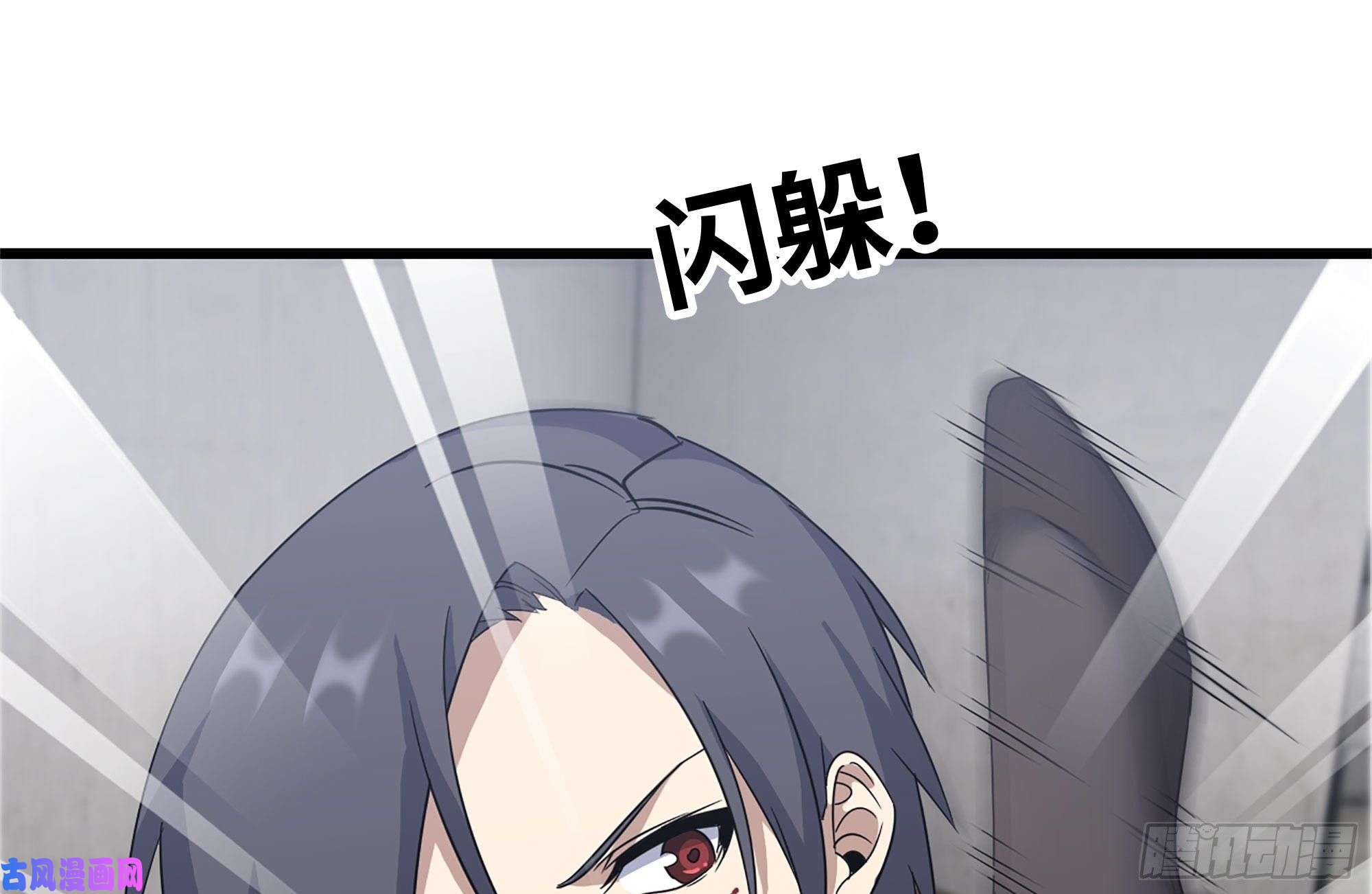 我在末世搬金砖225-对峙