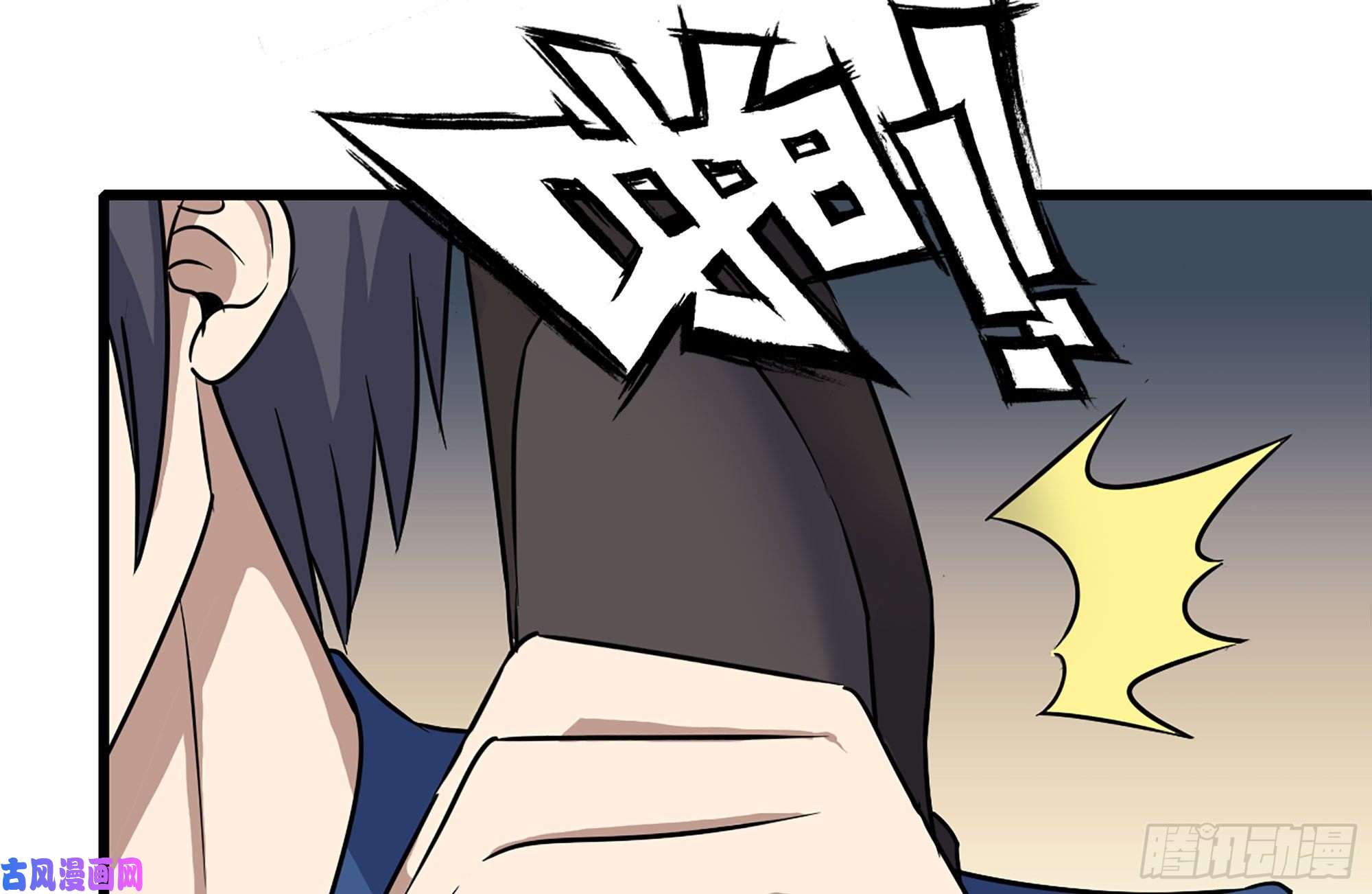 我在末世搬金砖225-对峙