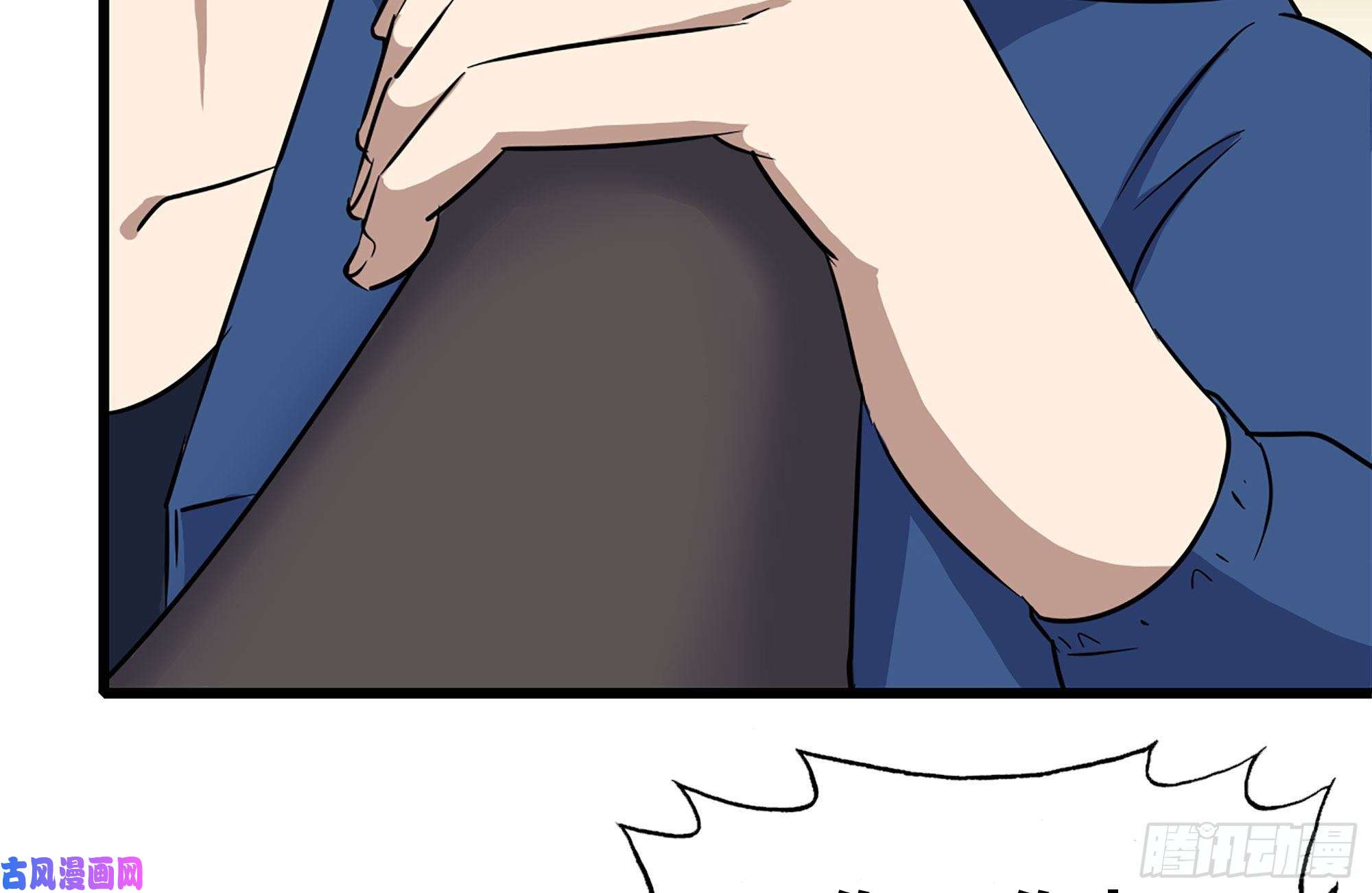 我在末世搬金砖225-对峙