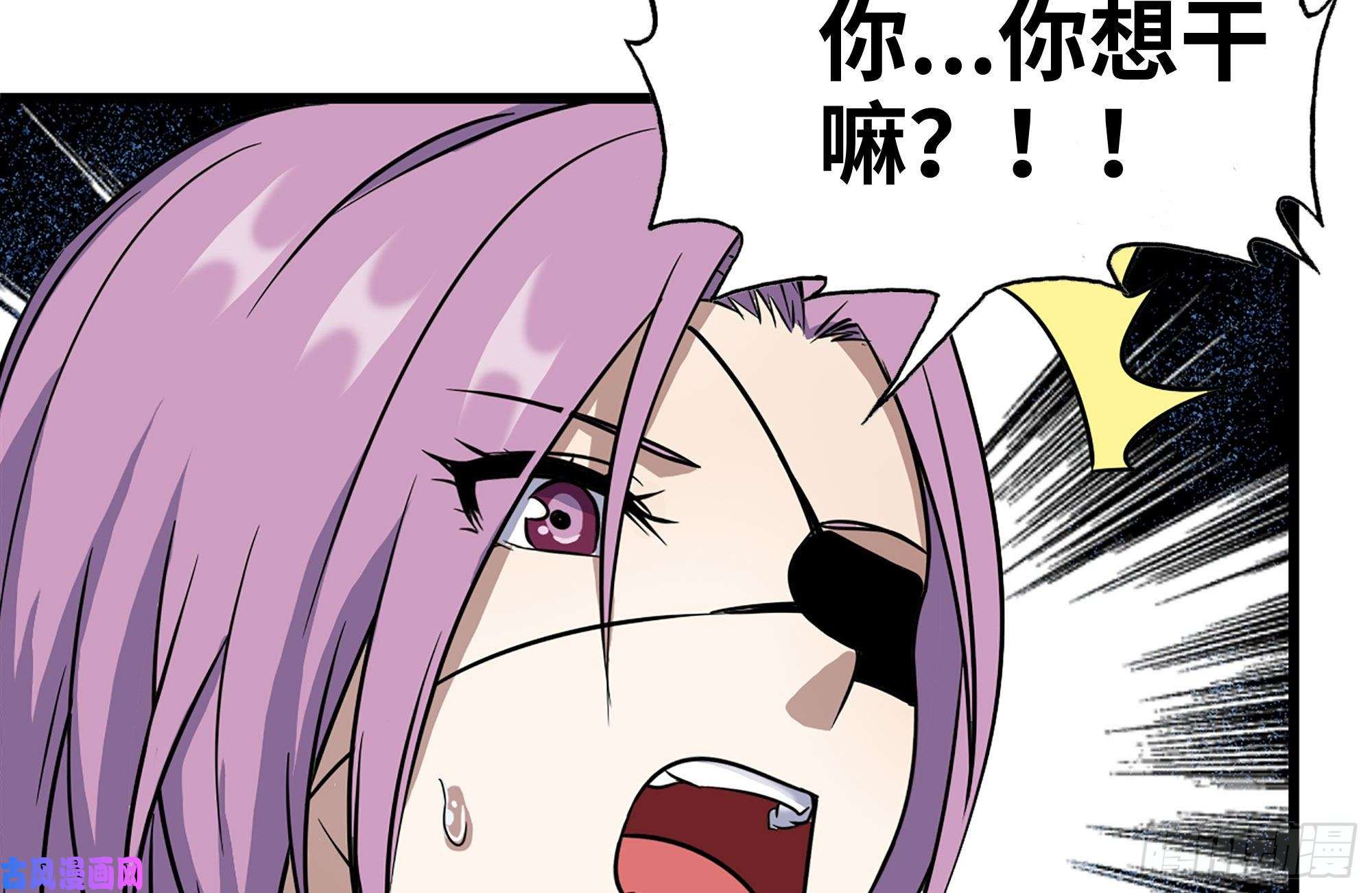 我在末世搬金砖225-对峙