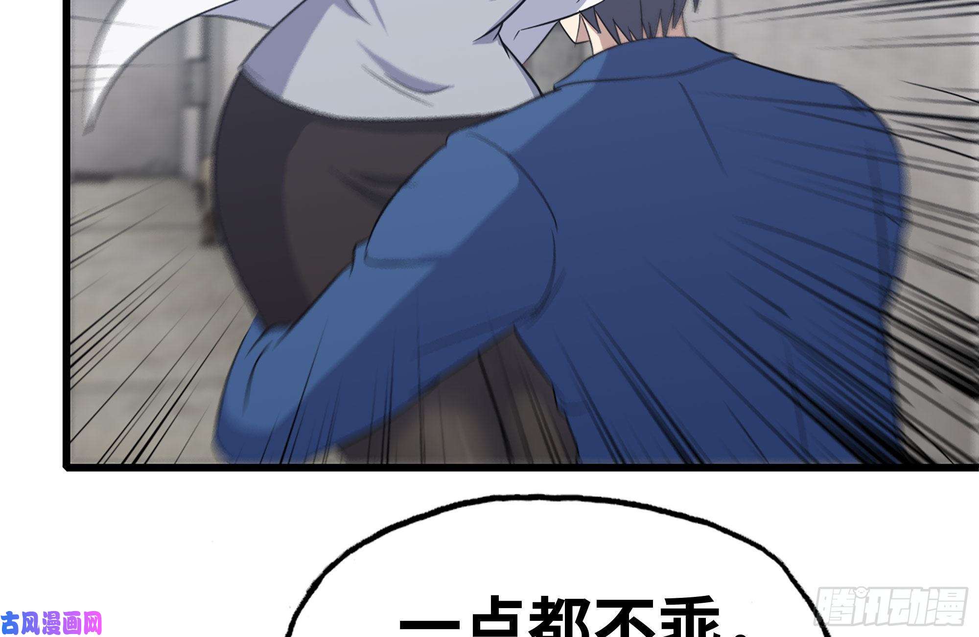 我在末世搬金砖225-对峙