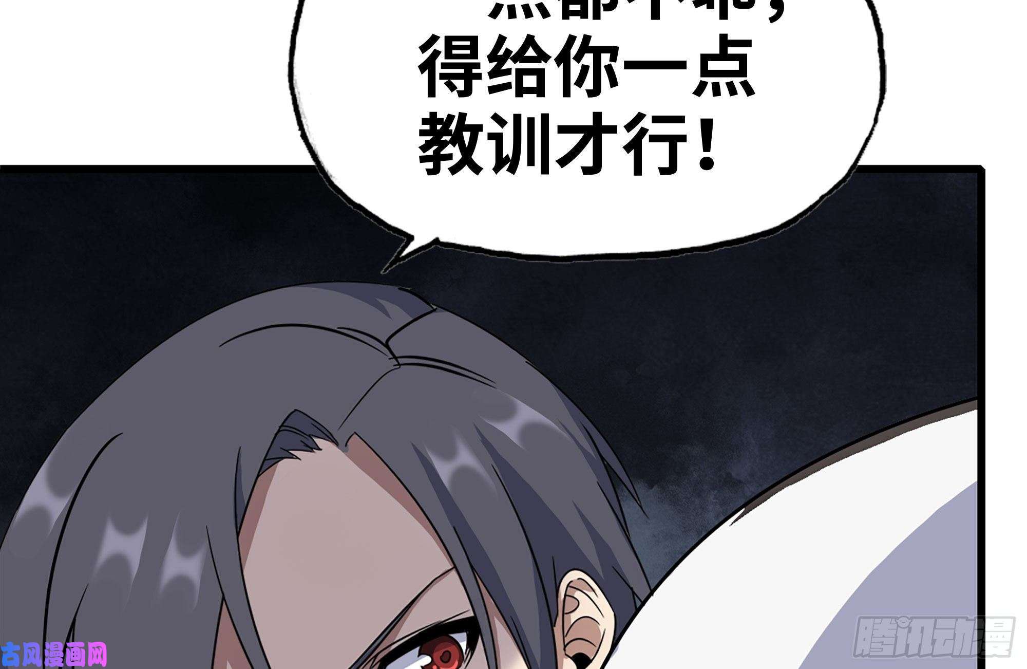 我在末世搬金砖225-对峙