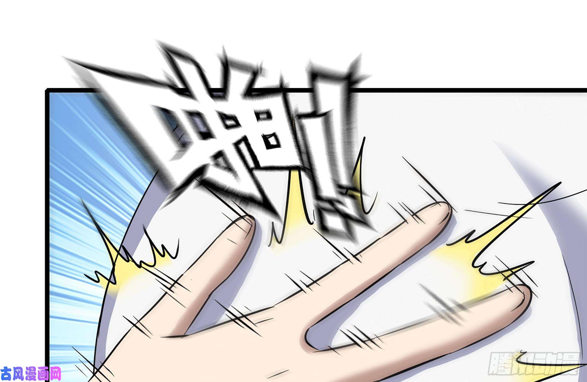 我在末世搬金砖225-对峙