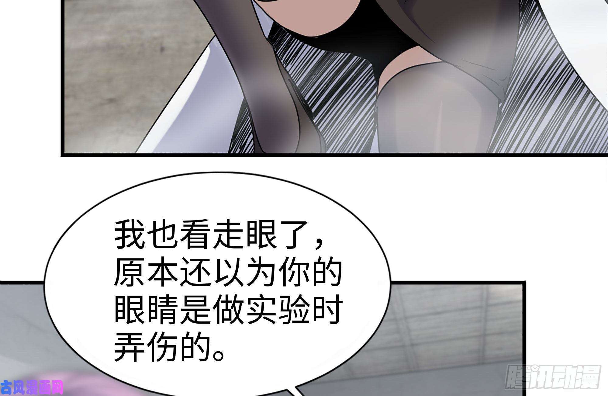 我在末世搬金砖225-对峙