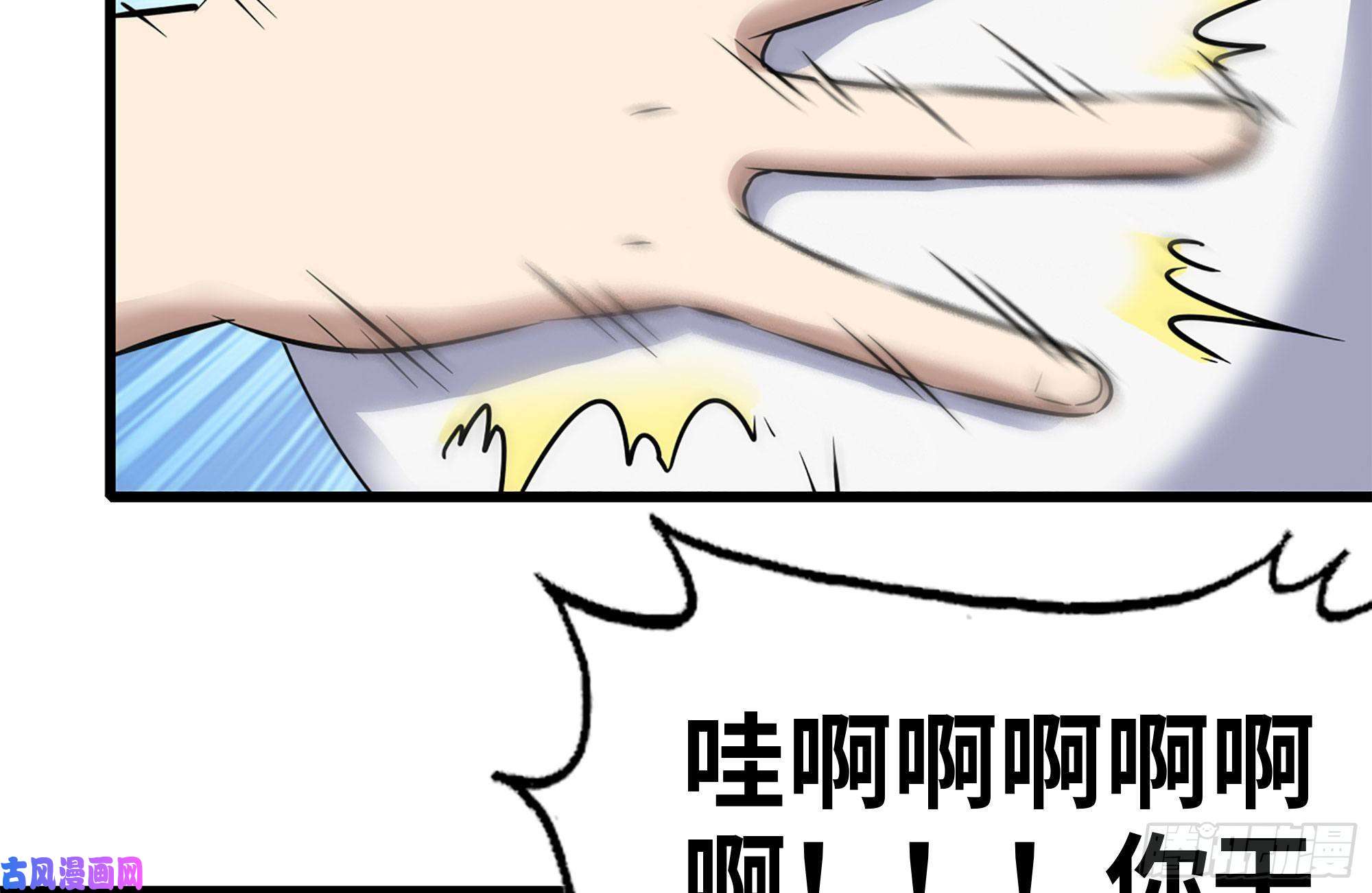 我在末世搬金砖225-对峙