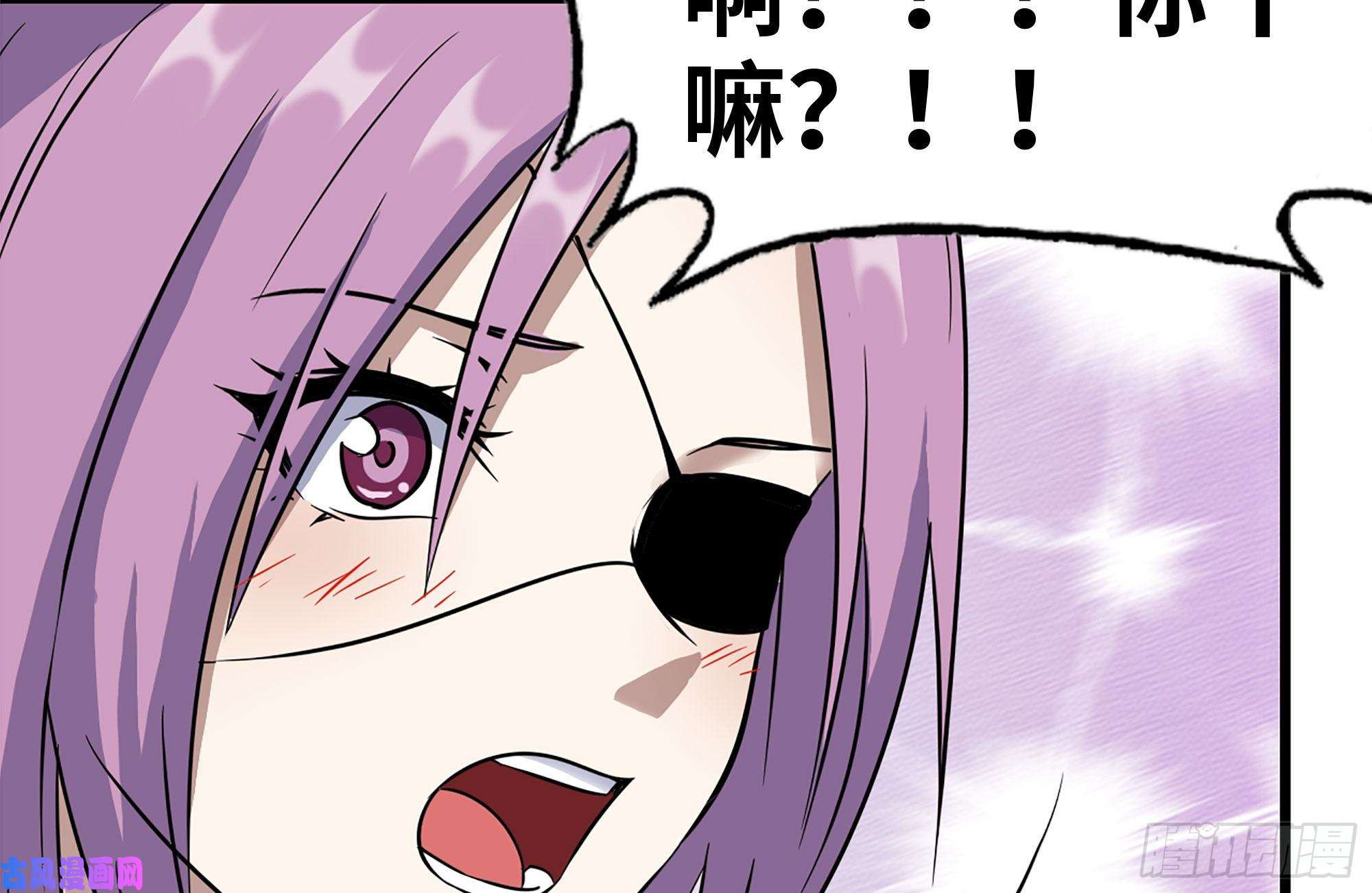 我在末世搬金砖225-对峙