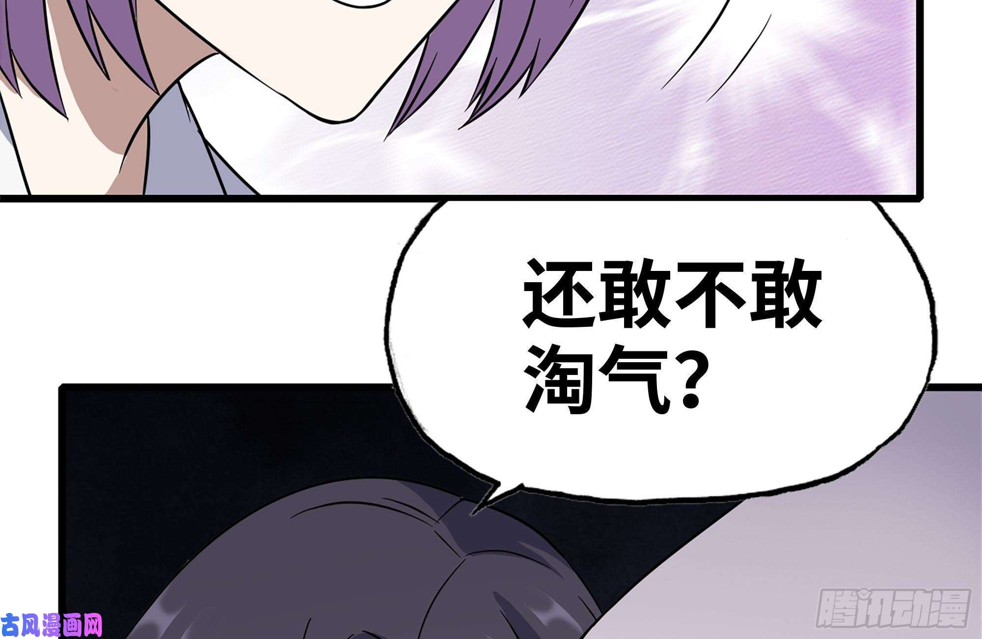 我在末世搬金砖225-对峙