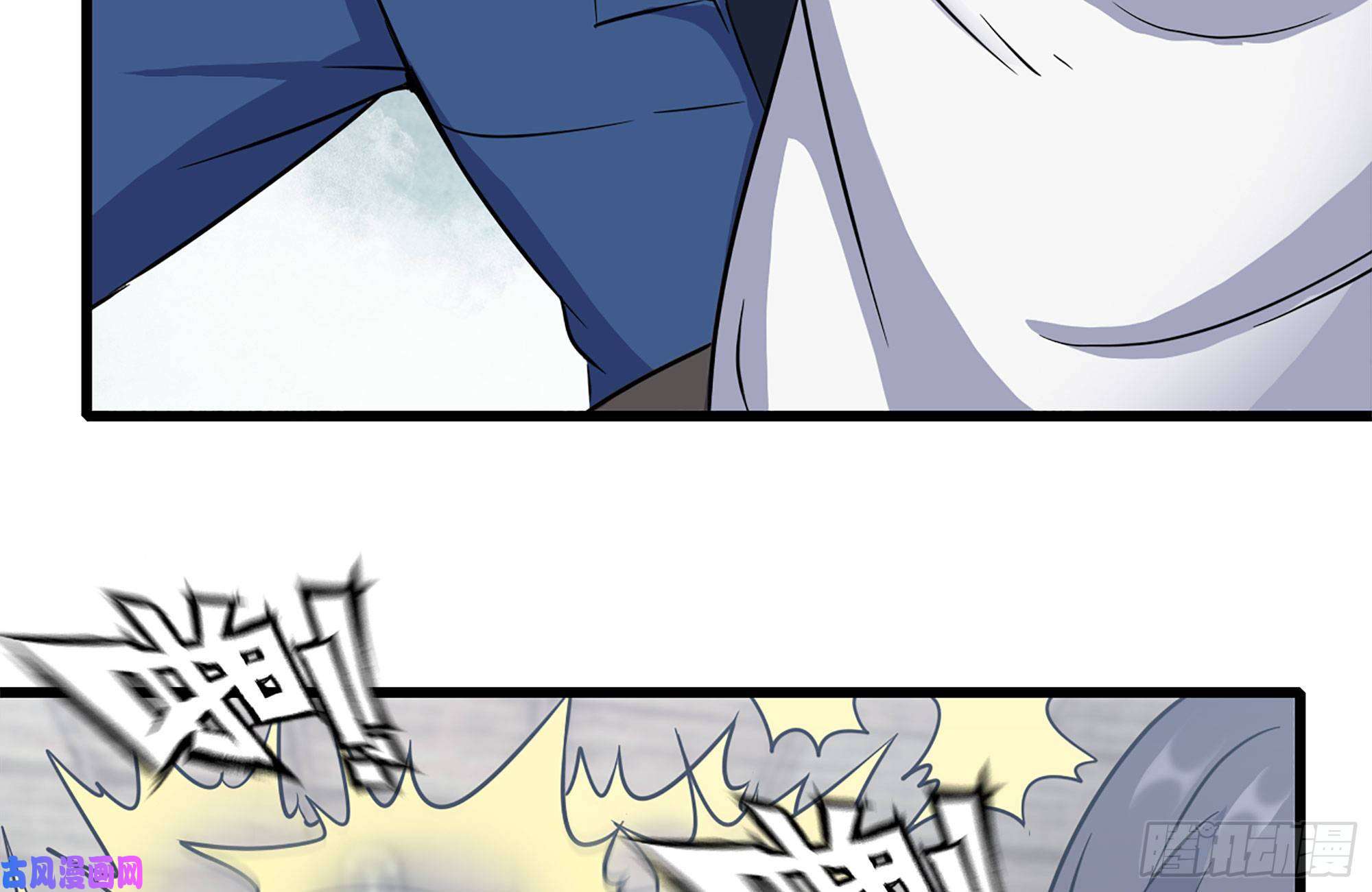 我在末世搬金砖225-对峙