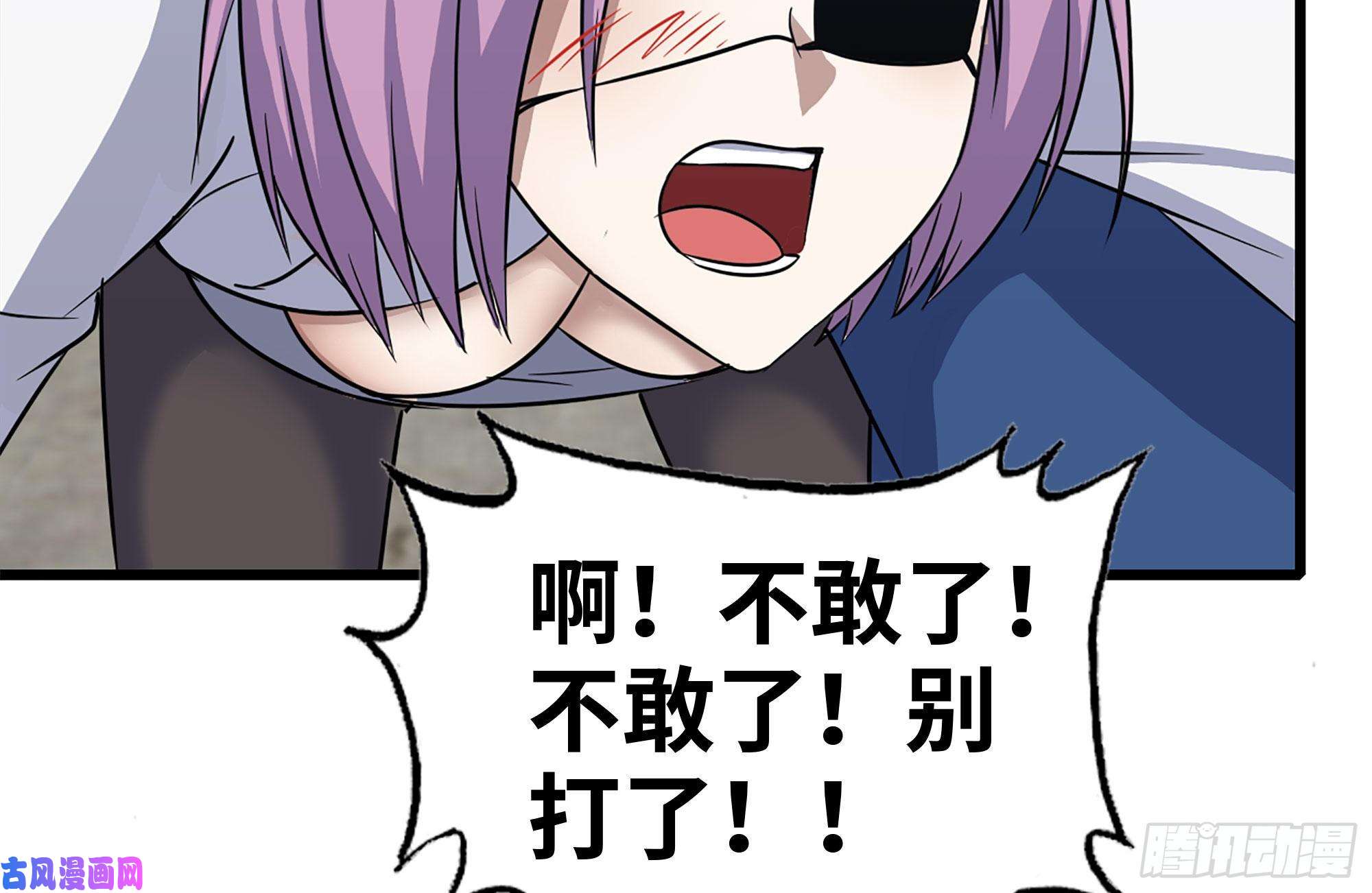 我在末世搬金砖225-对峙