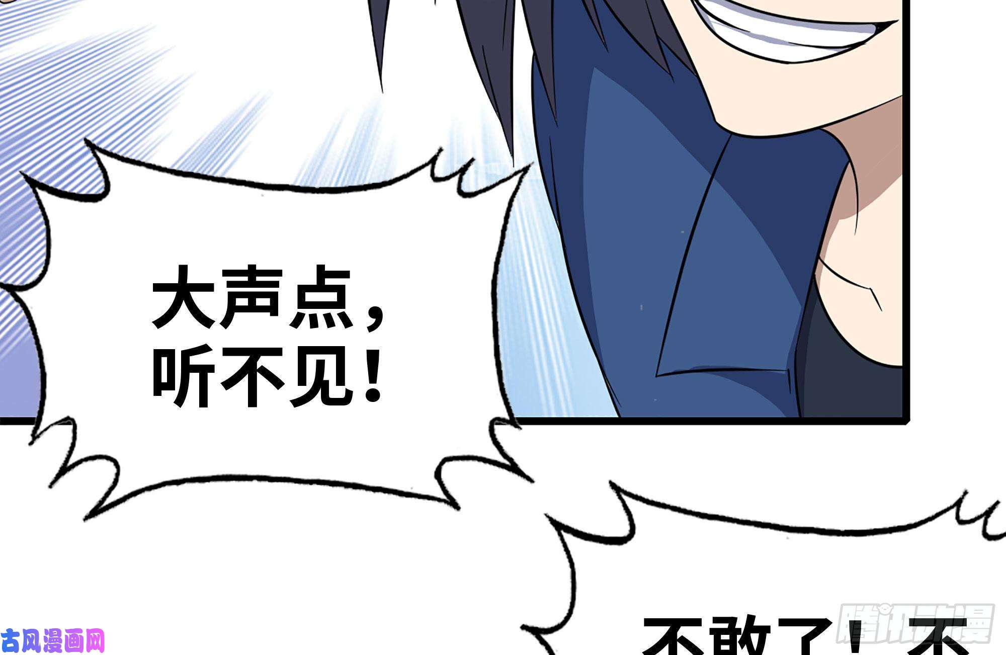 我在末世搬金砖225-对峙