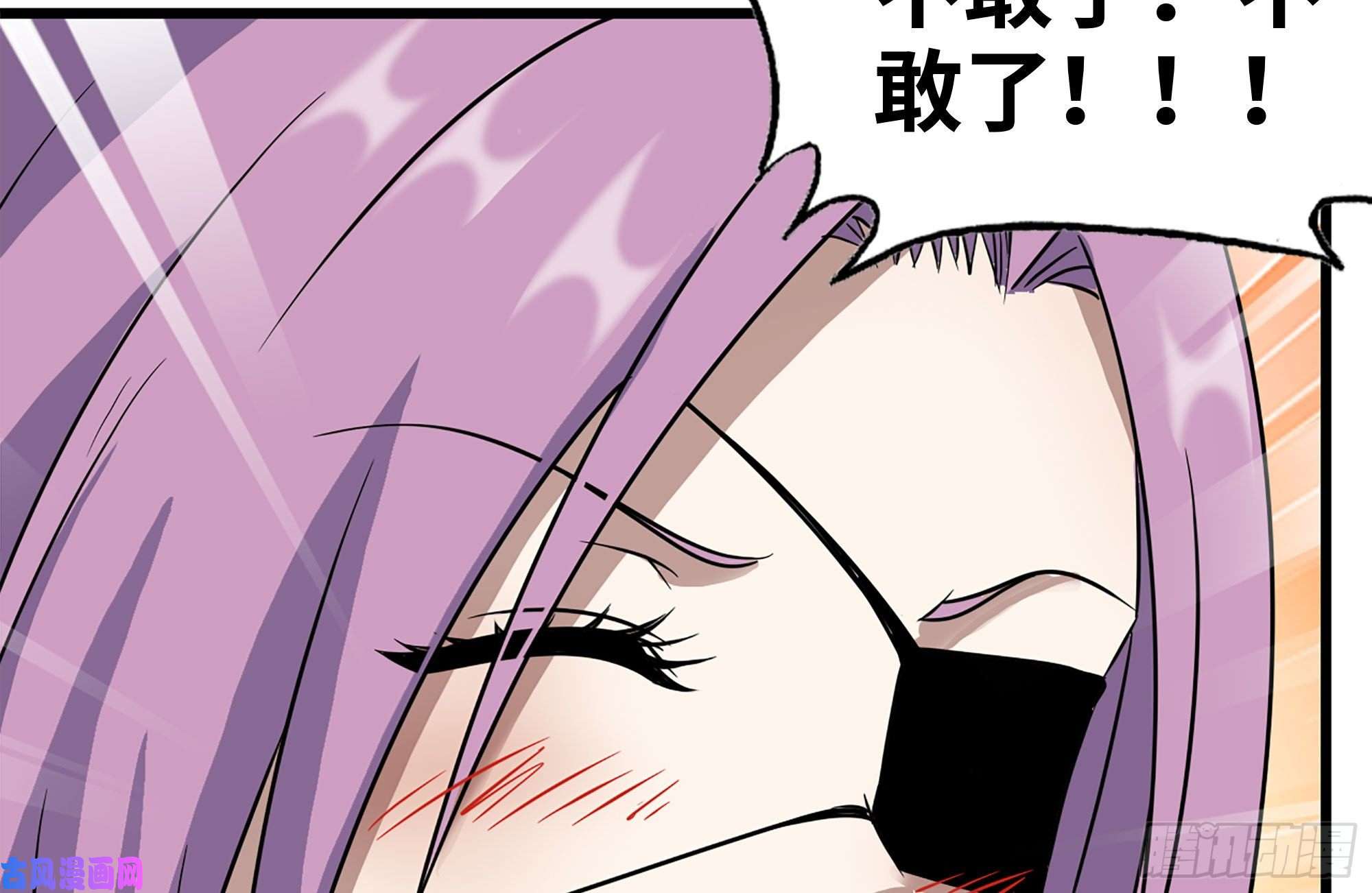 我在末世搬金砖225-对峙