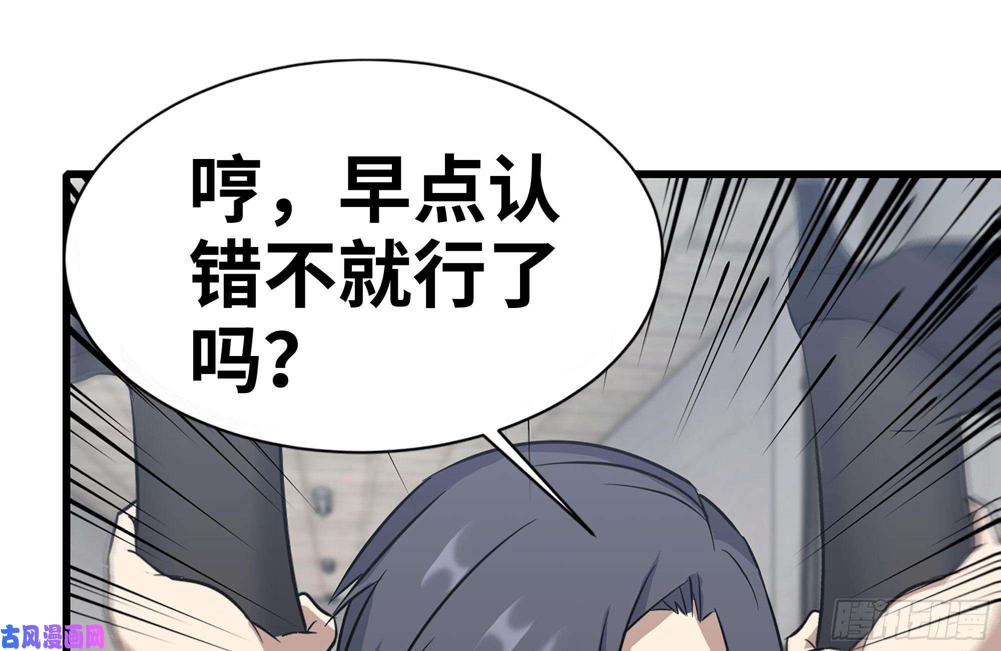 我在末世搬金砖225-对峙