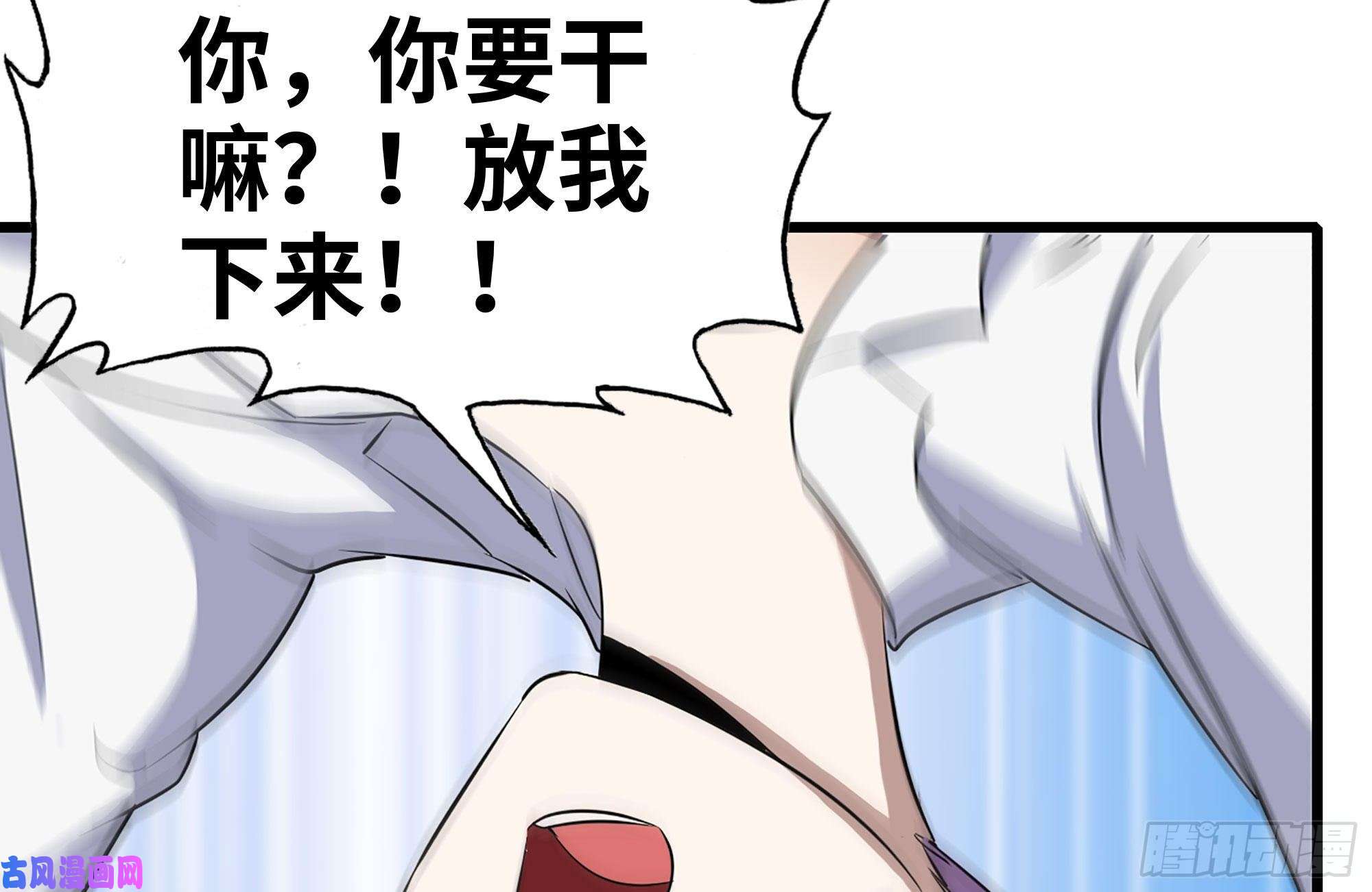 我在末世搬金砖225-对峙