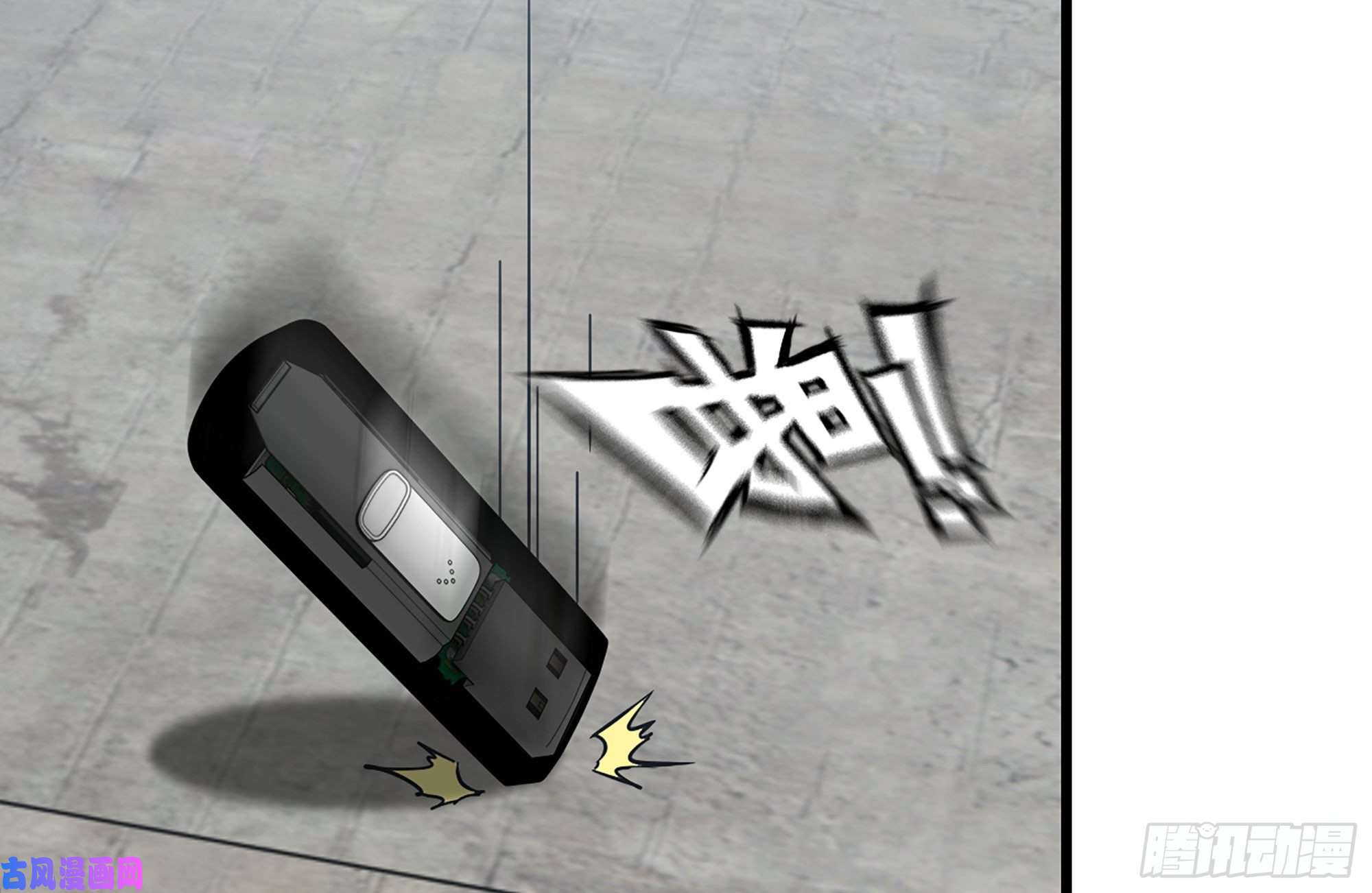 我在末世搬金砖225-对峙