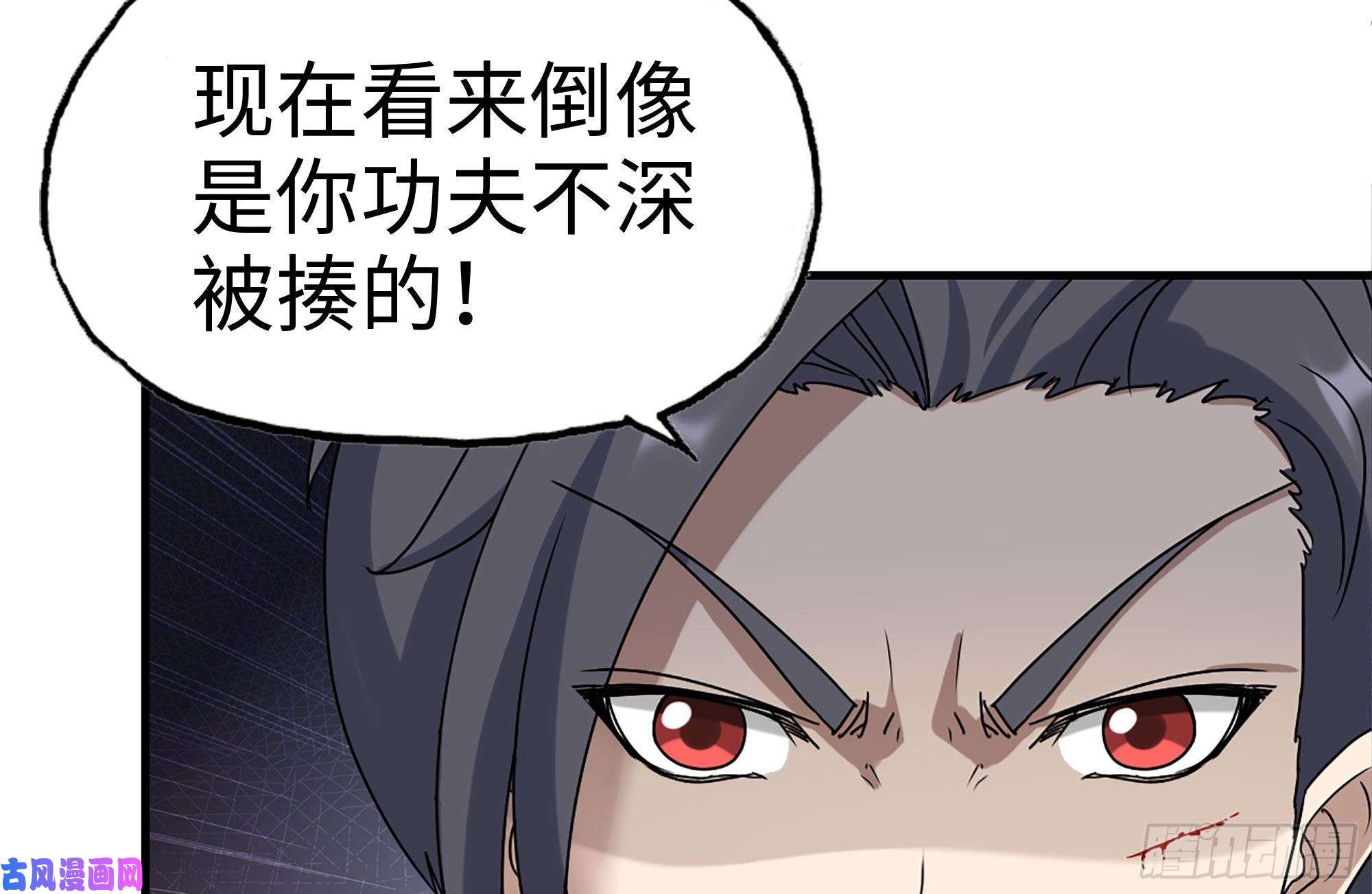 我在末世搬金砖225-对峙