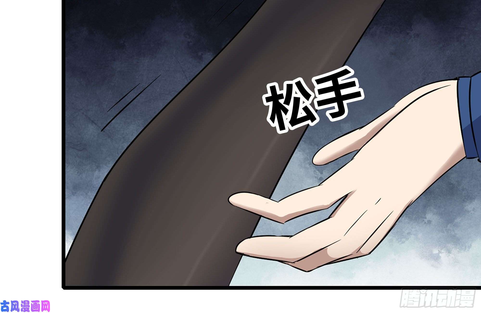 我在末世搬金砖225-对峙