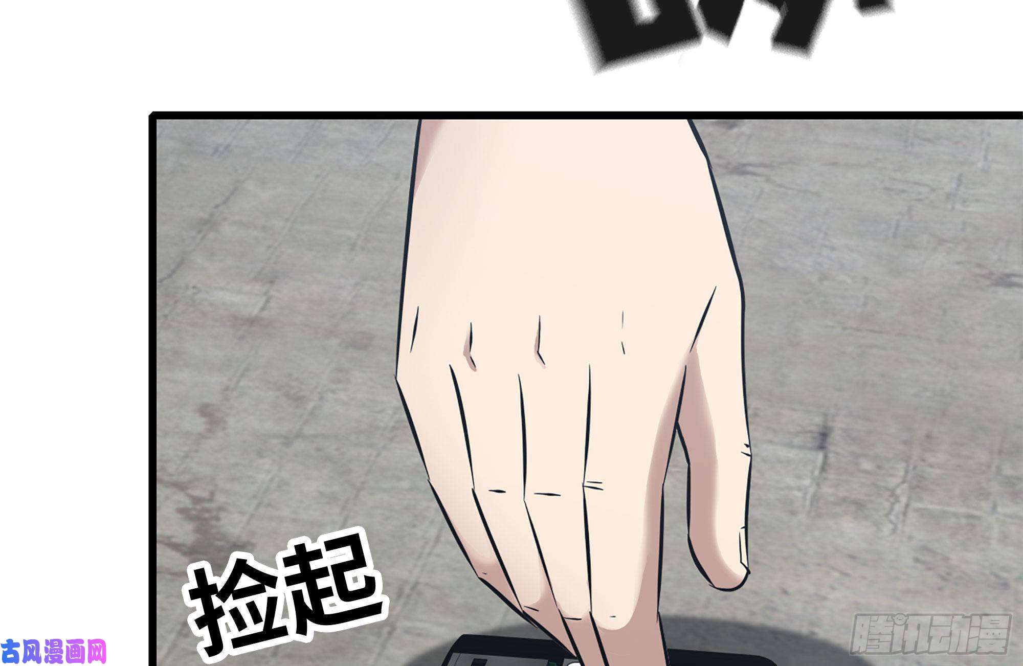 我在末世搬金砖225-对峙