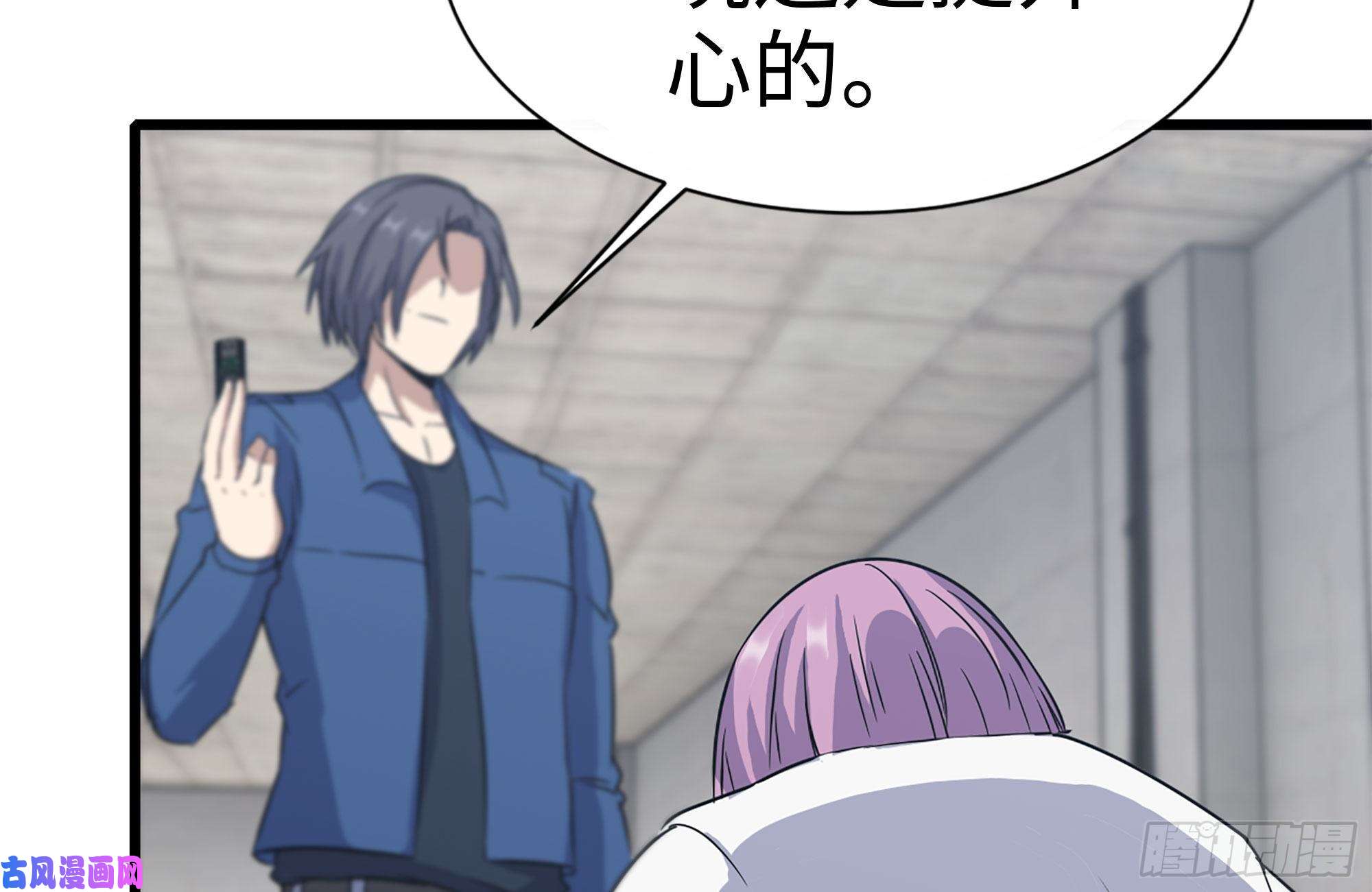 我在末世搬金砖225-对峙