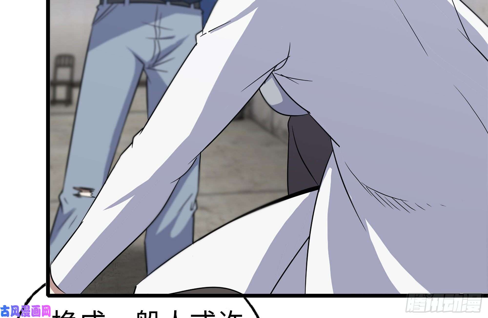 我在末世搬金砖225-对峙