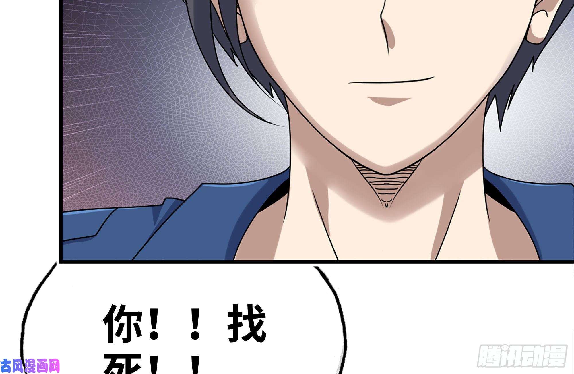 我在末世搬金砖225-对峙