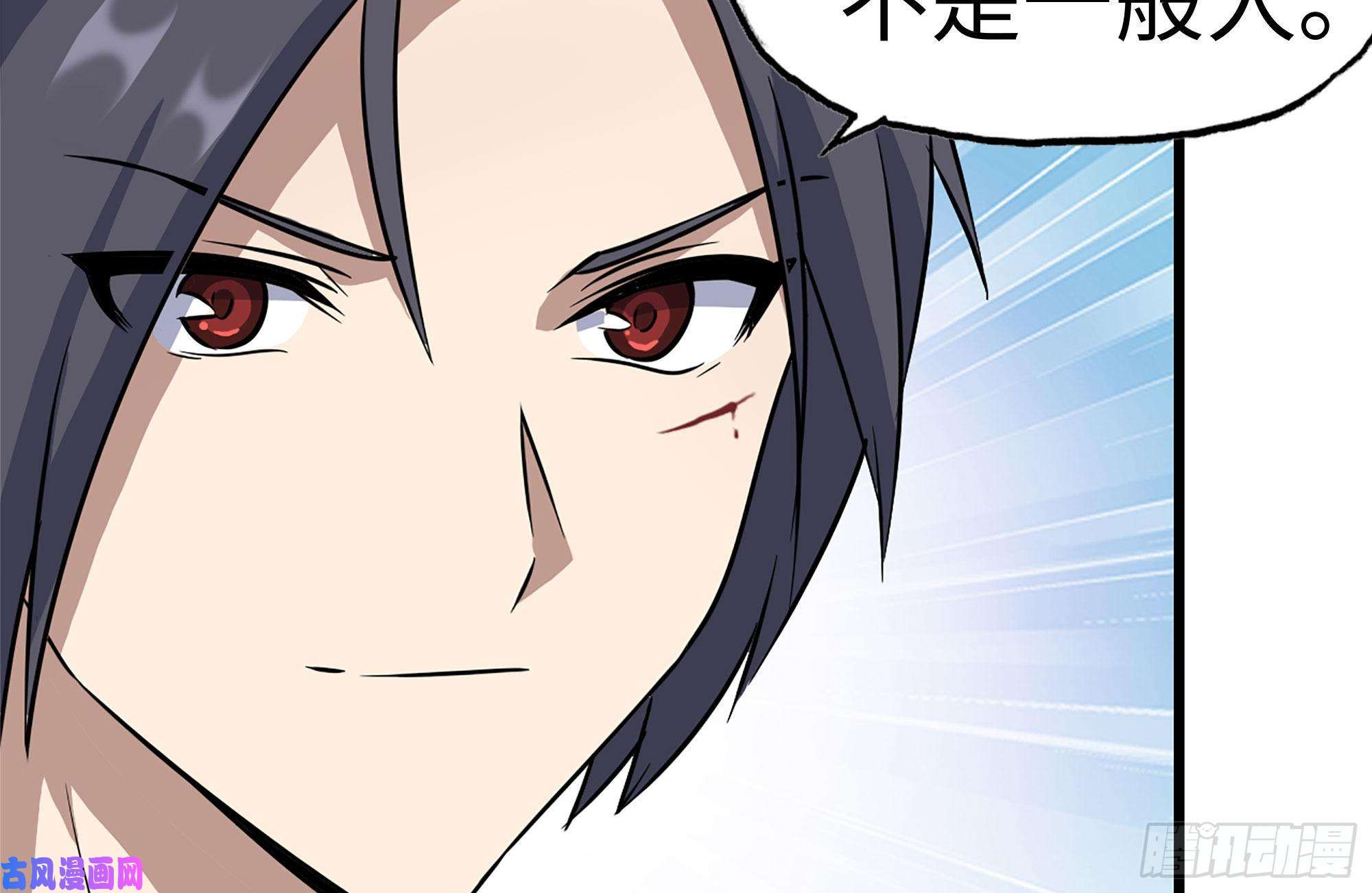 我在末世搬金砖225-对峙