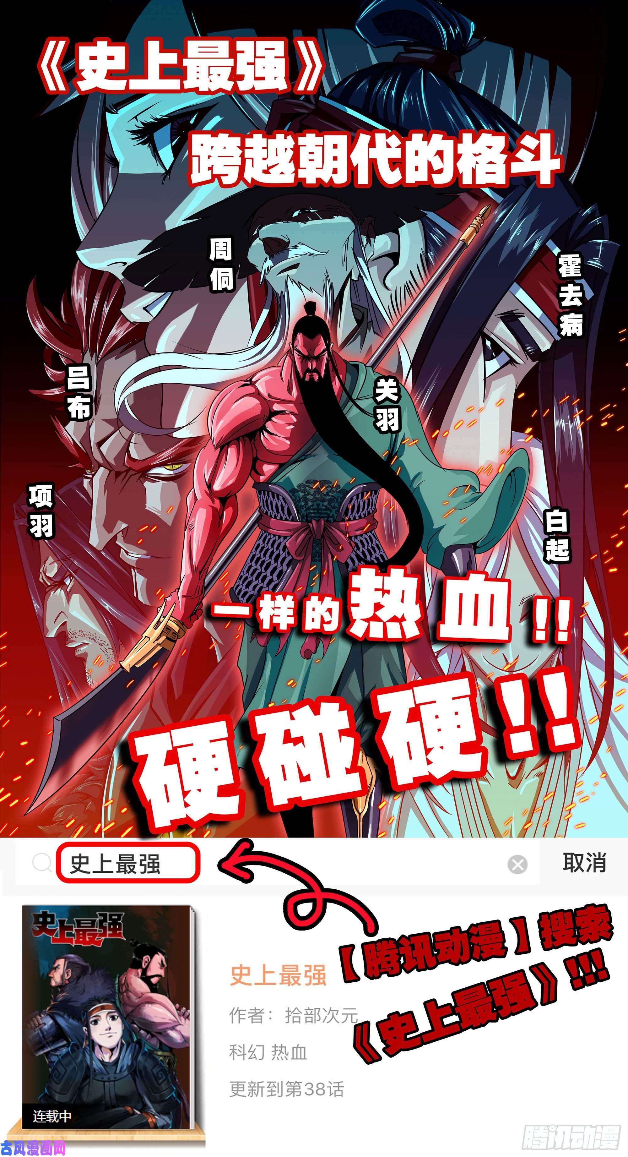 我在末世搬金砖225-对峙