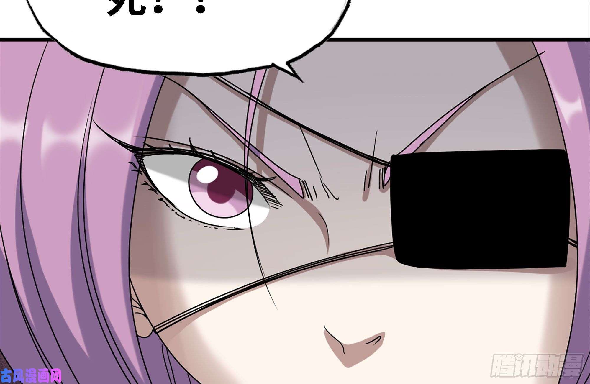 我在末世搬金砖225-对峙