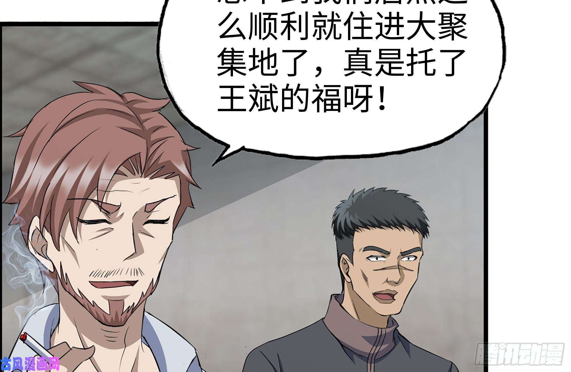 我在末世搬金砖226-神秘文件