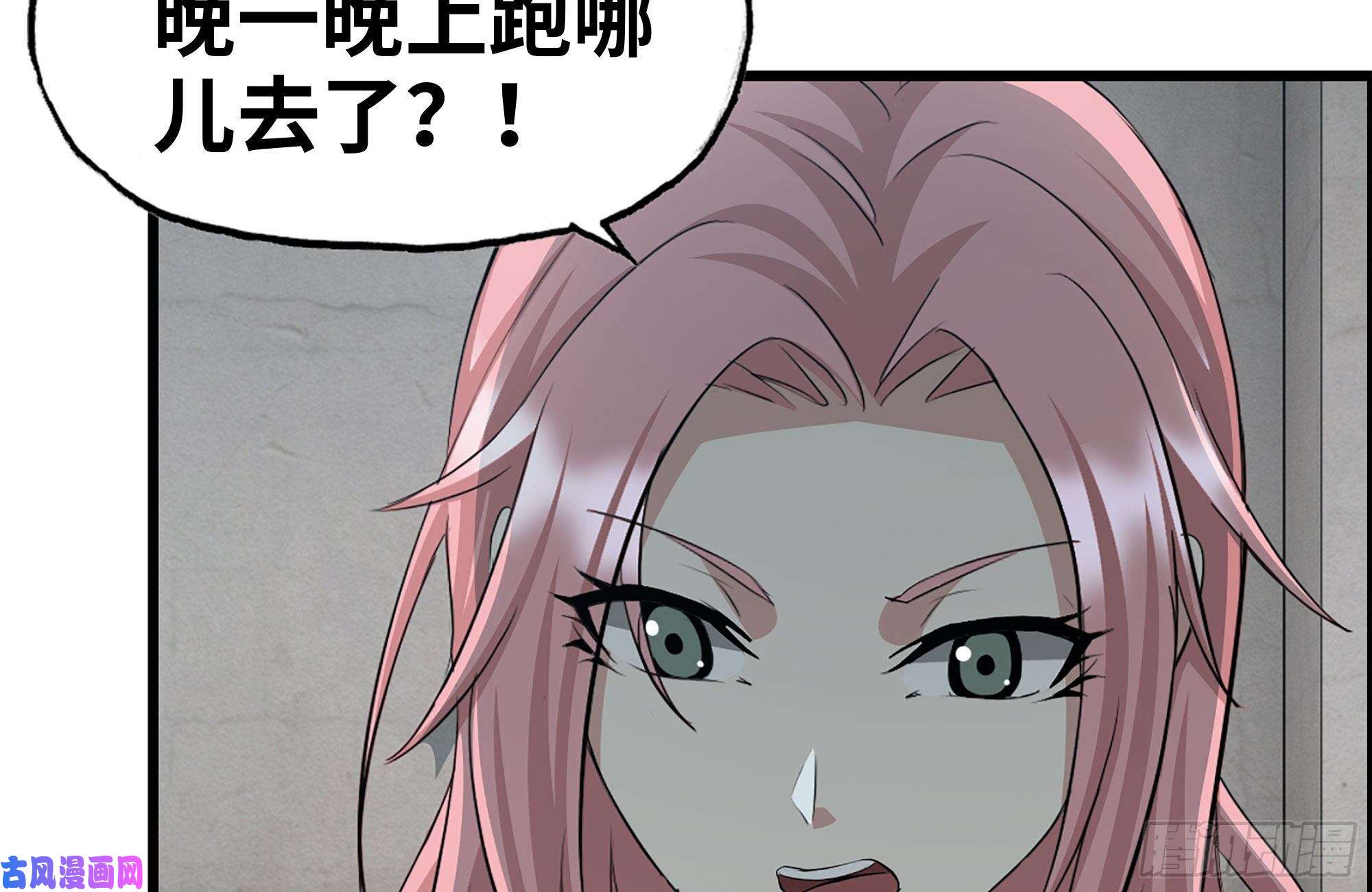 我在末世搬金砖226-神秘文件