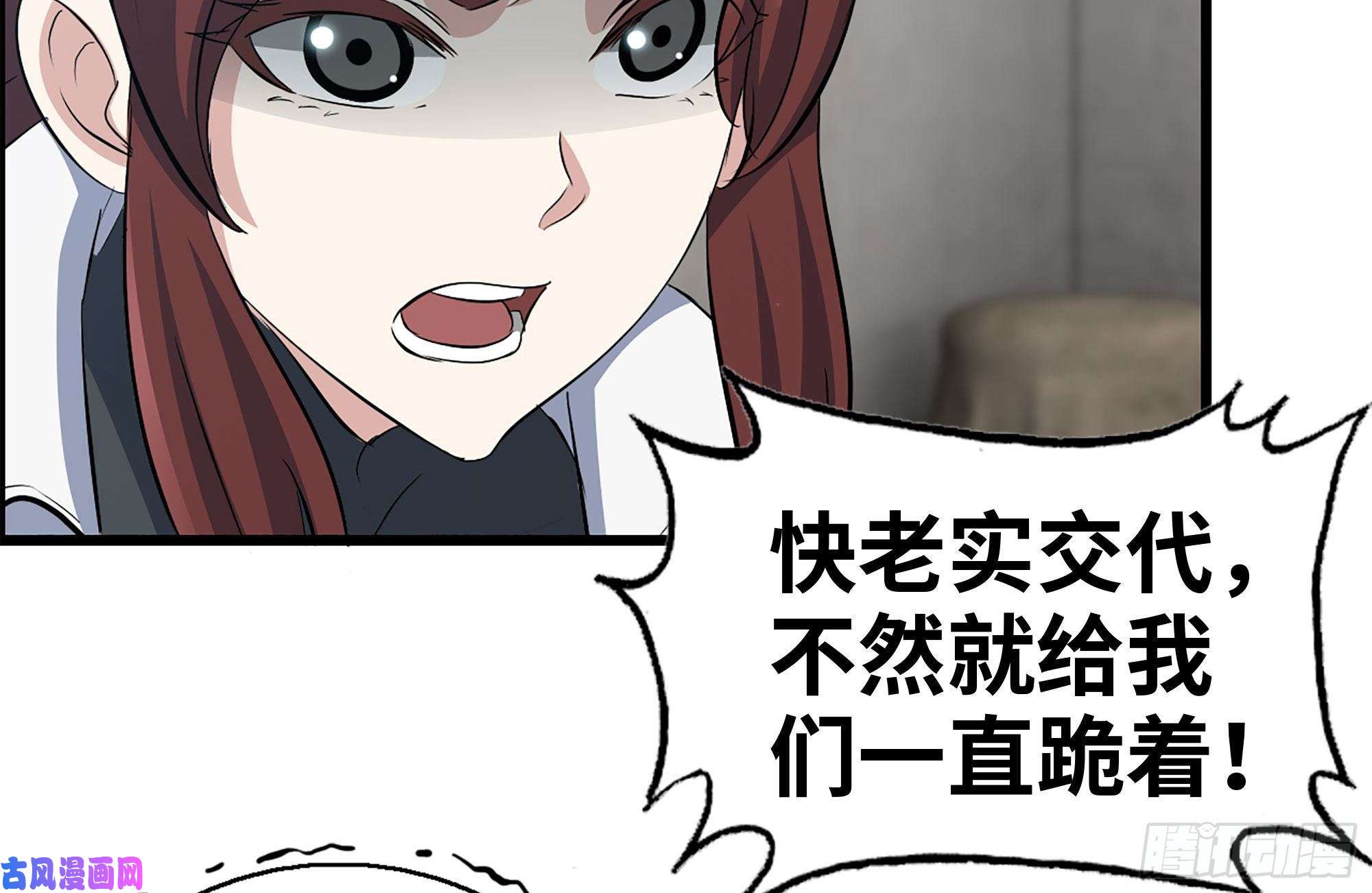 我在末世搬金砖226-神秘文件