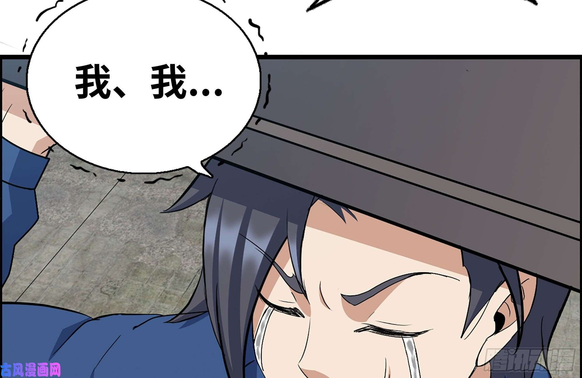 我在末世搬金砖226-神秘文件