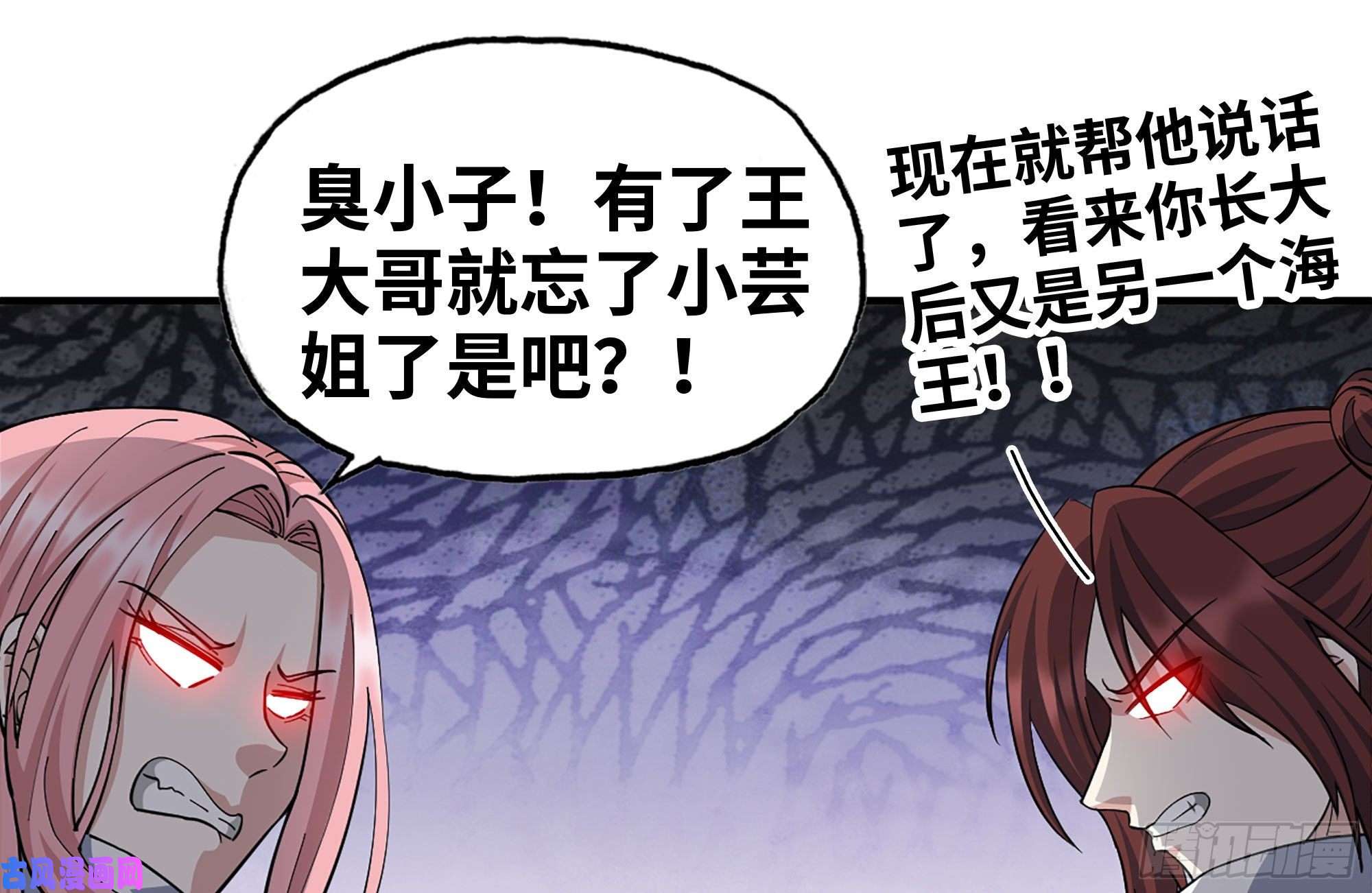 我在末世搬金砖226-神秘文件