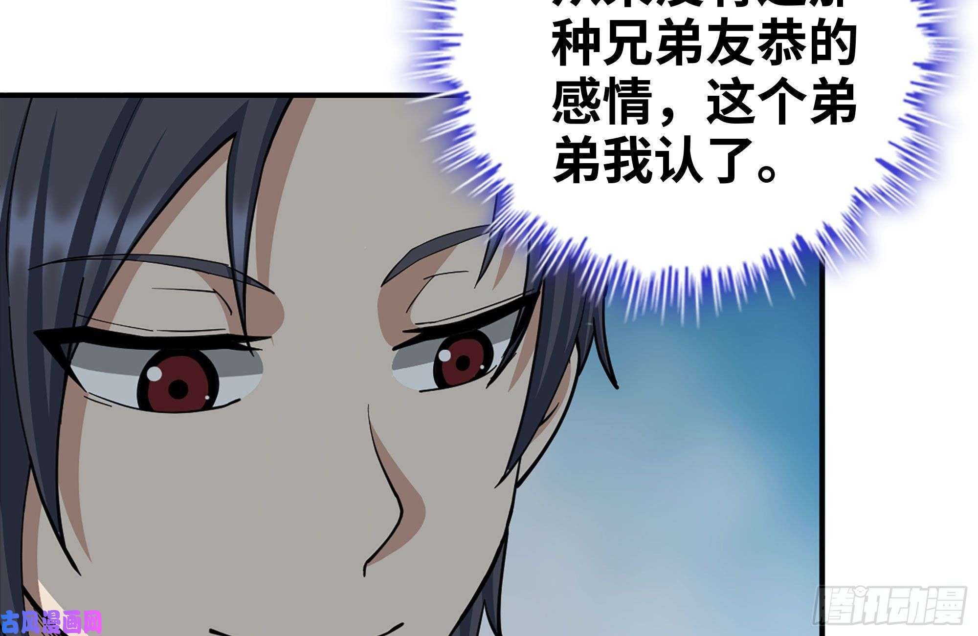 我在末世搬金砖226-神秘文件