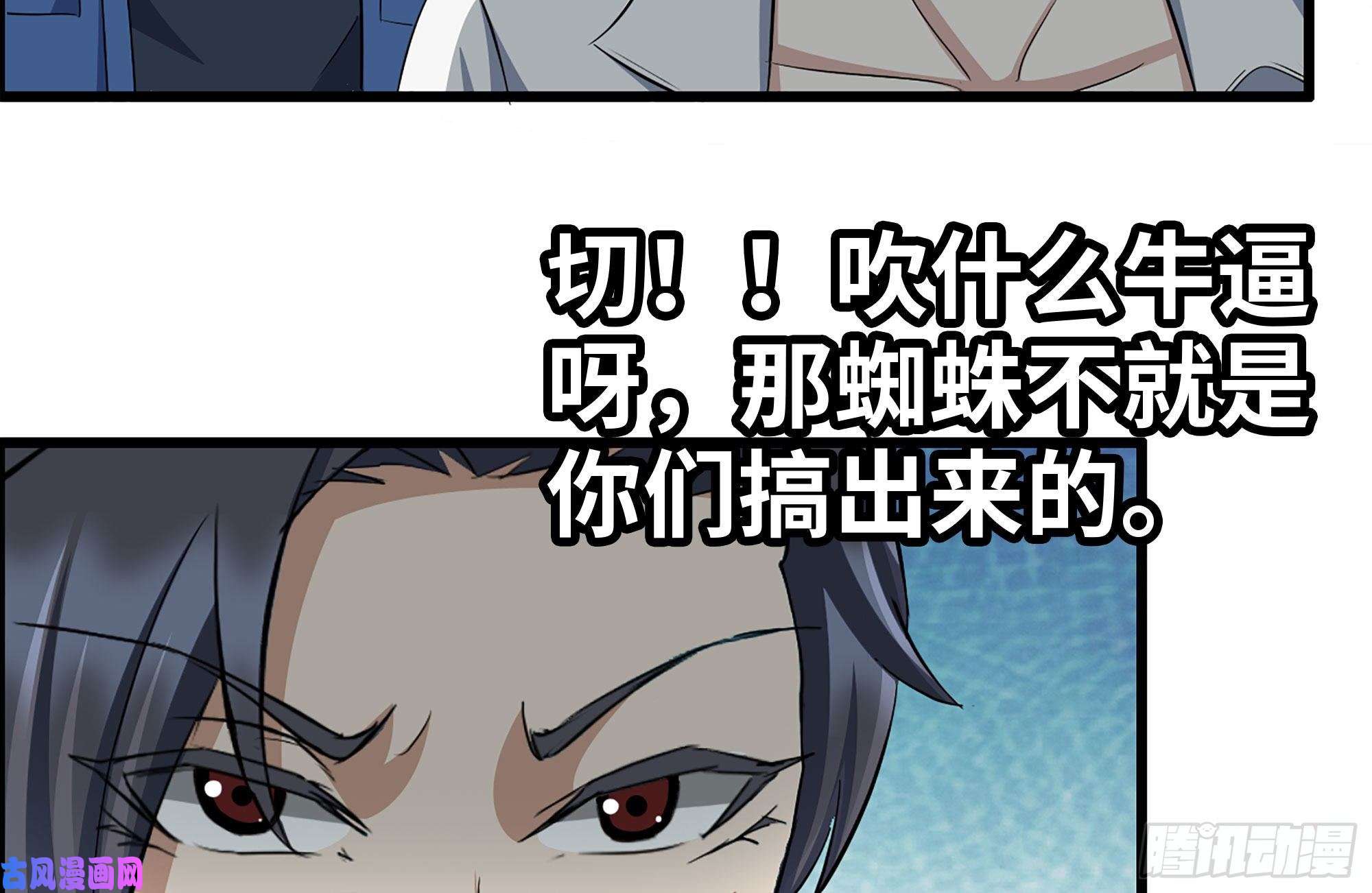 我在末世搬金砖226-神秘文件