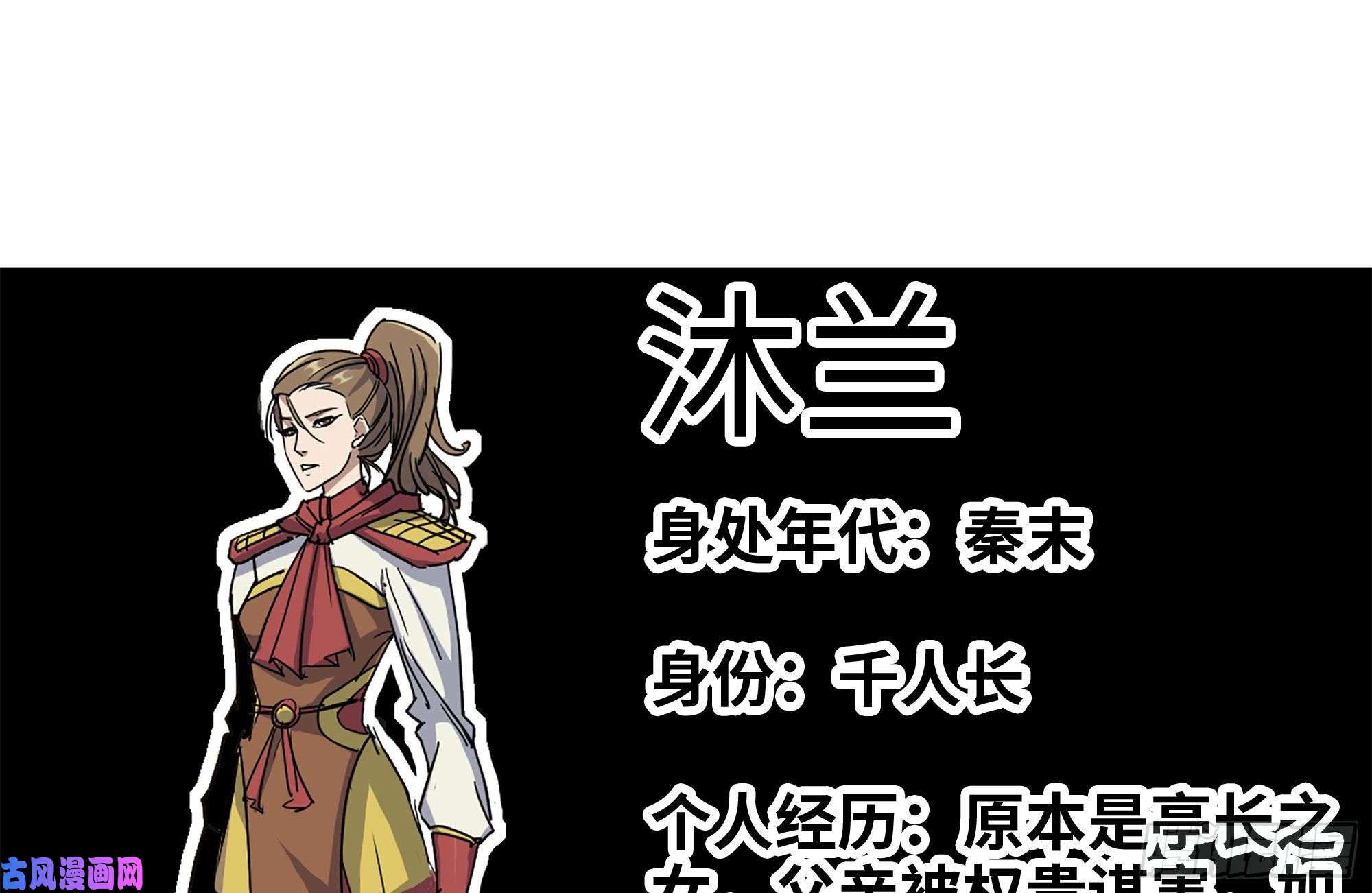 我在末世搬金砖226-神秘文件