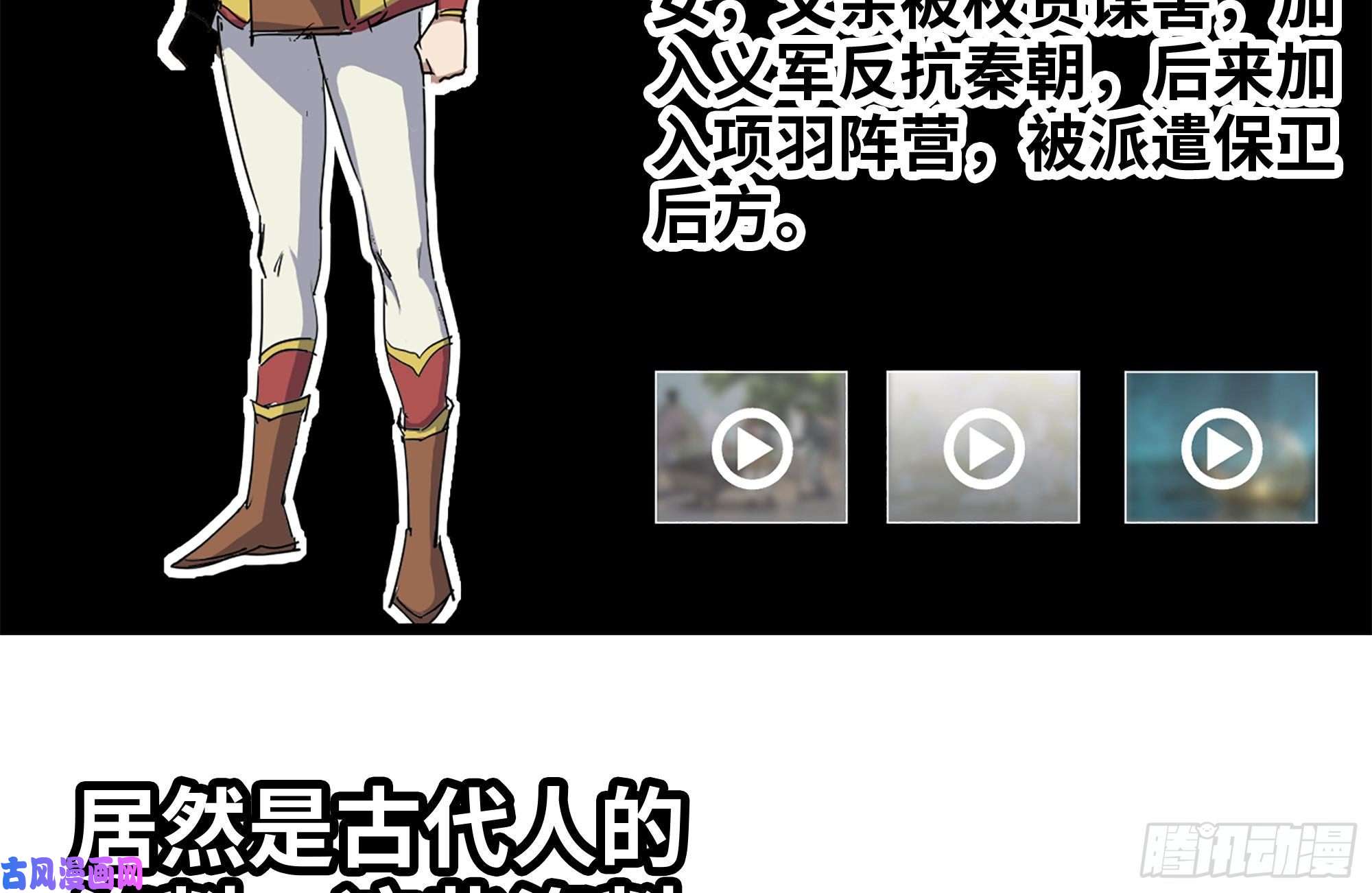 我在末世搬金砖226-神秘文件