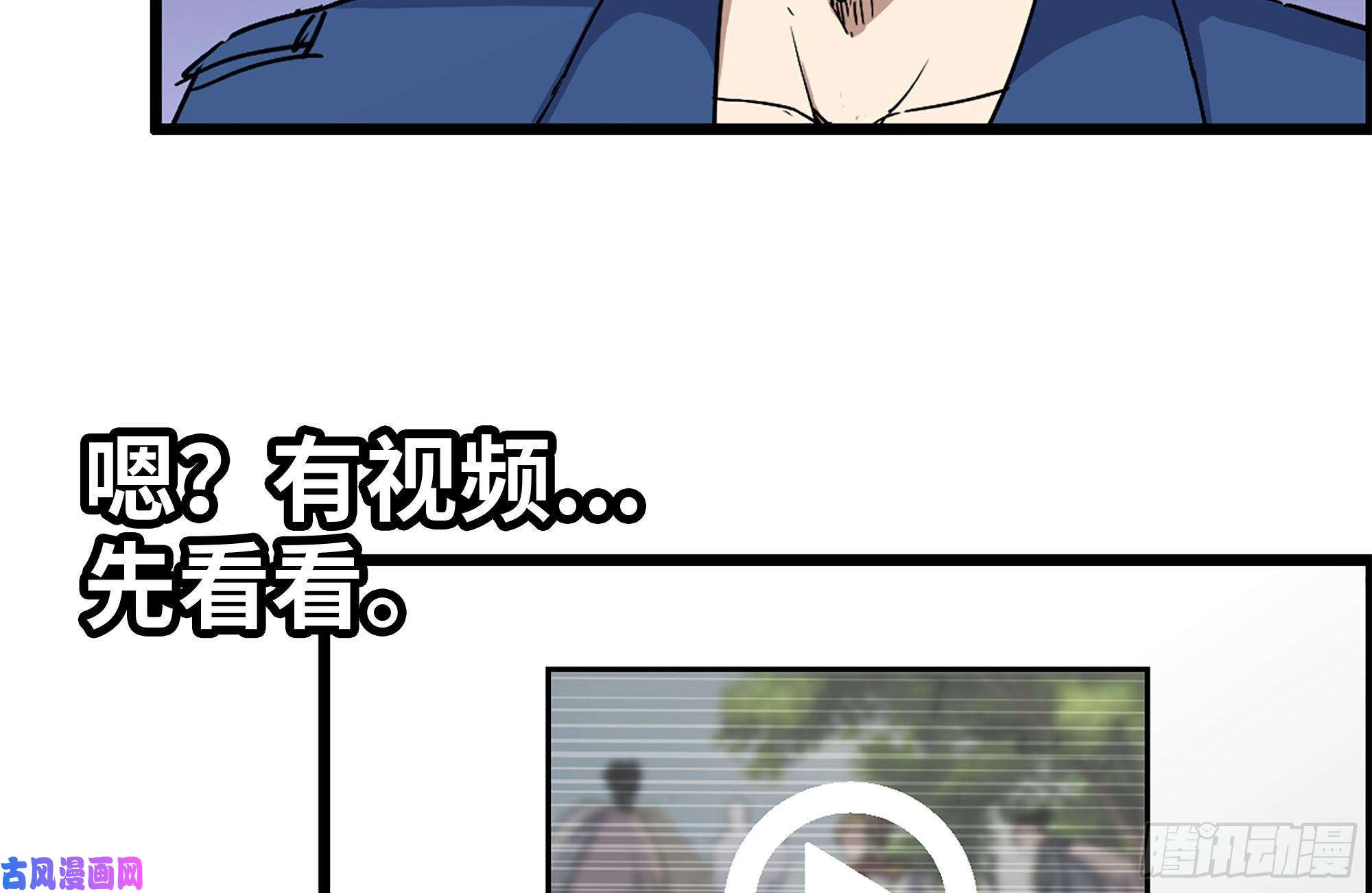 我在末世搬金砖226-神秘文件