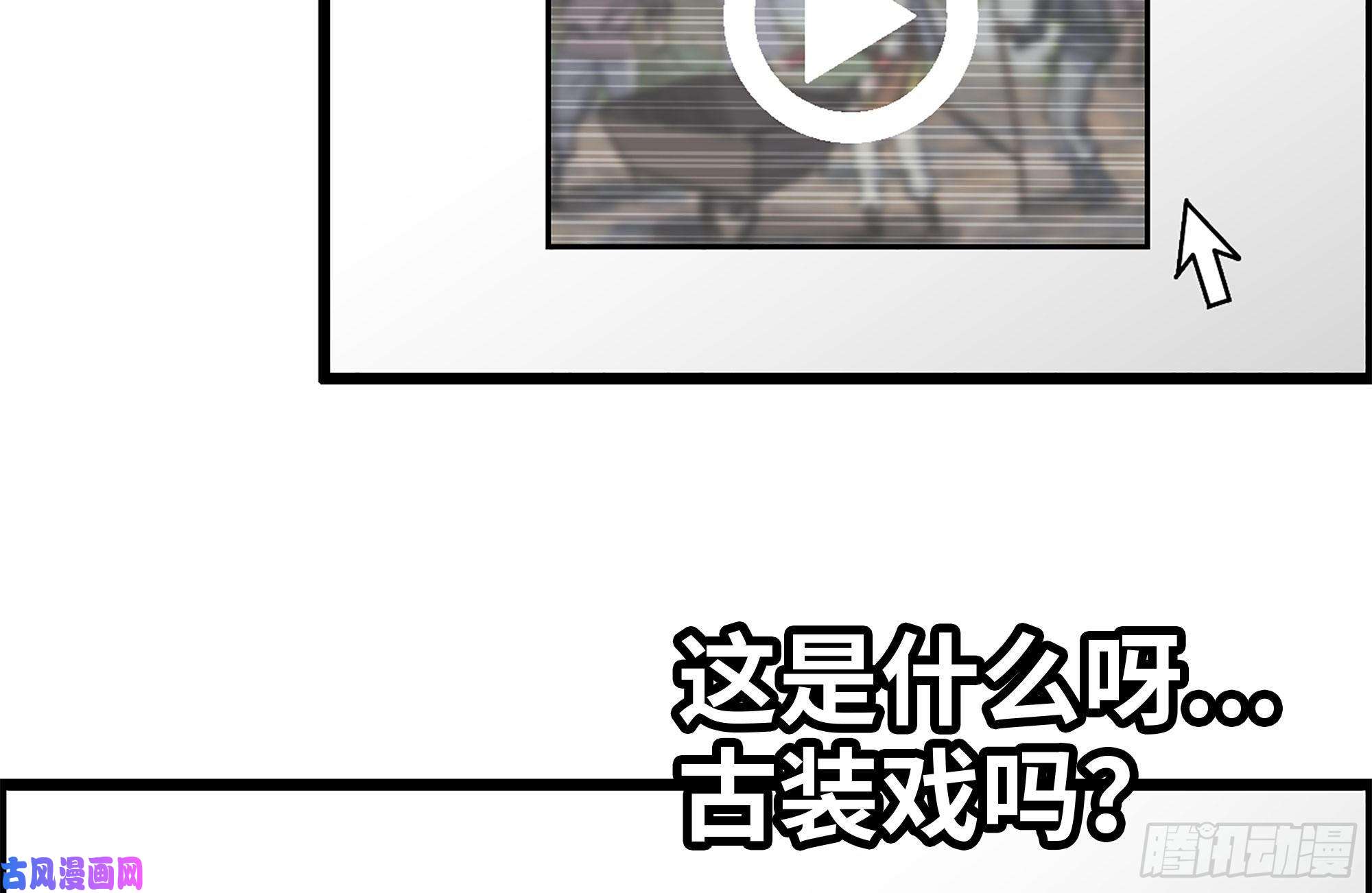 我在末世搬金砖226-神秘文件