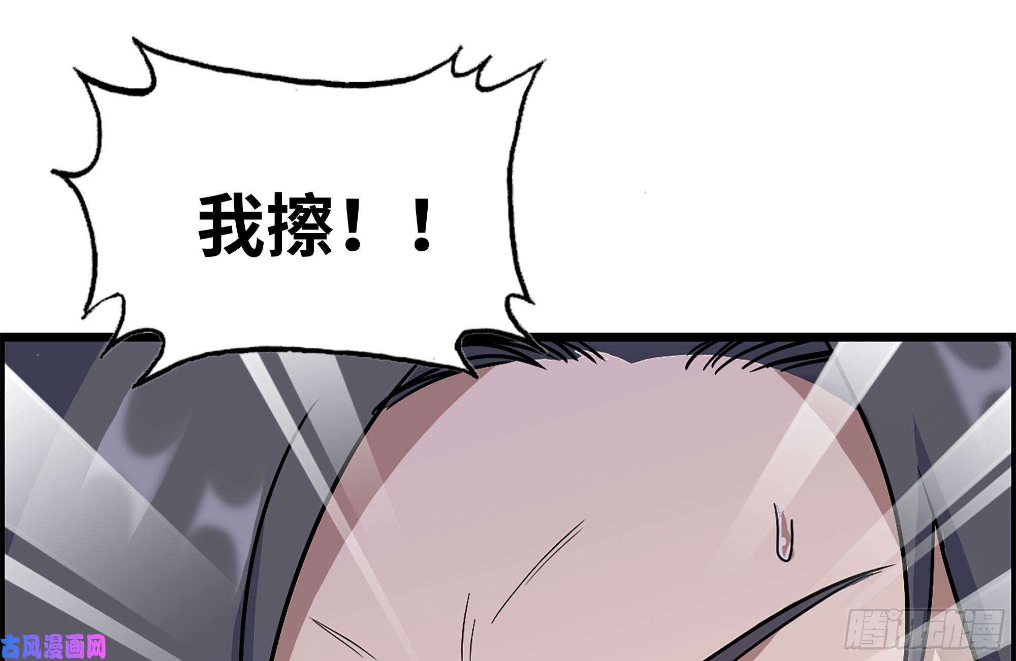 我在末世搬金砖226-神秘文件