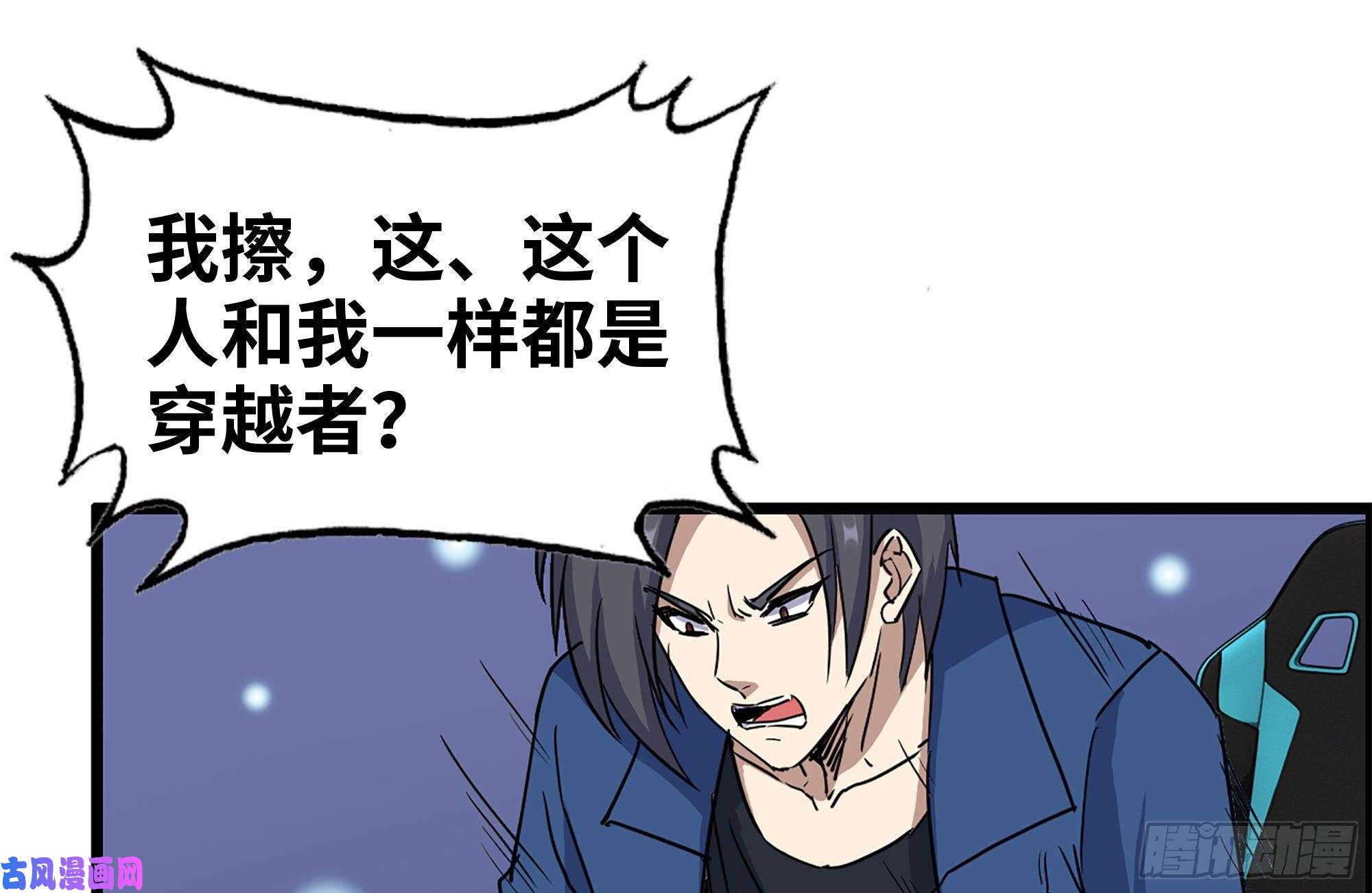 我在末世搬金砖226-神秘文件
