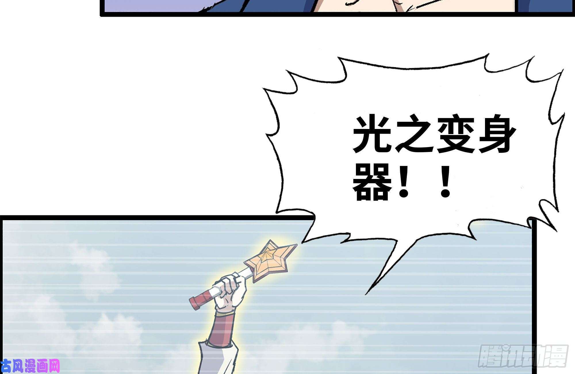 我在末世搬金砖226-神秘文件