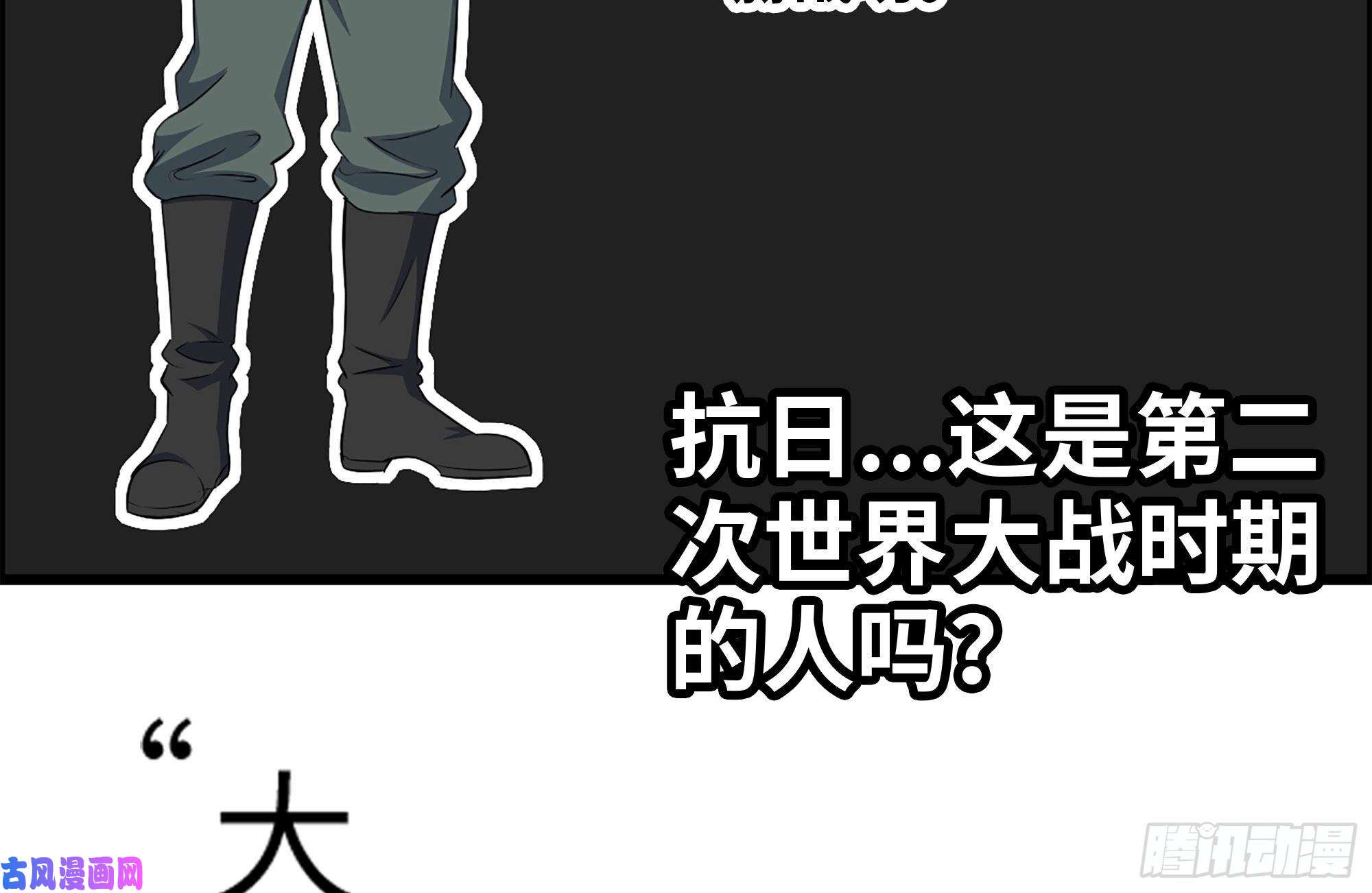 我在末世搬金砖226-神秘文件