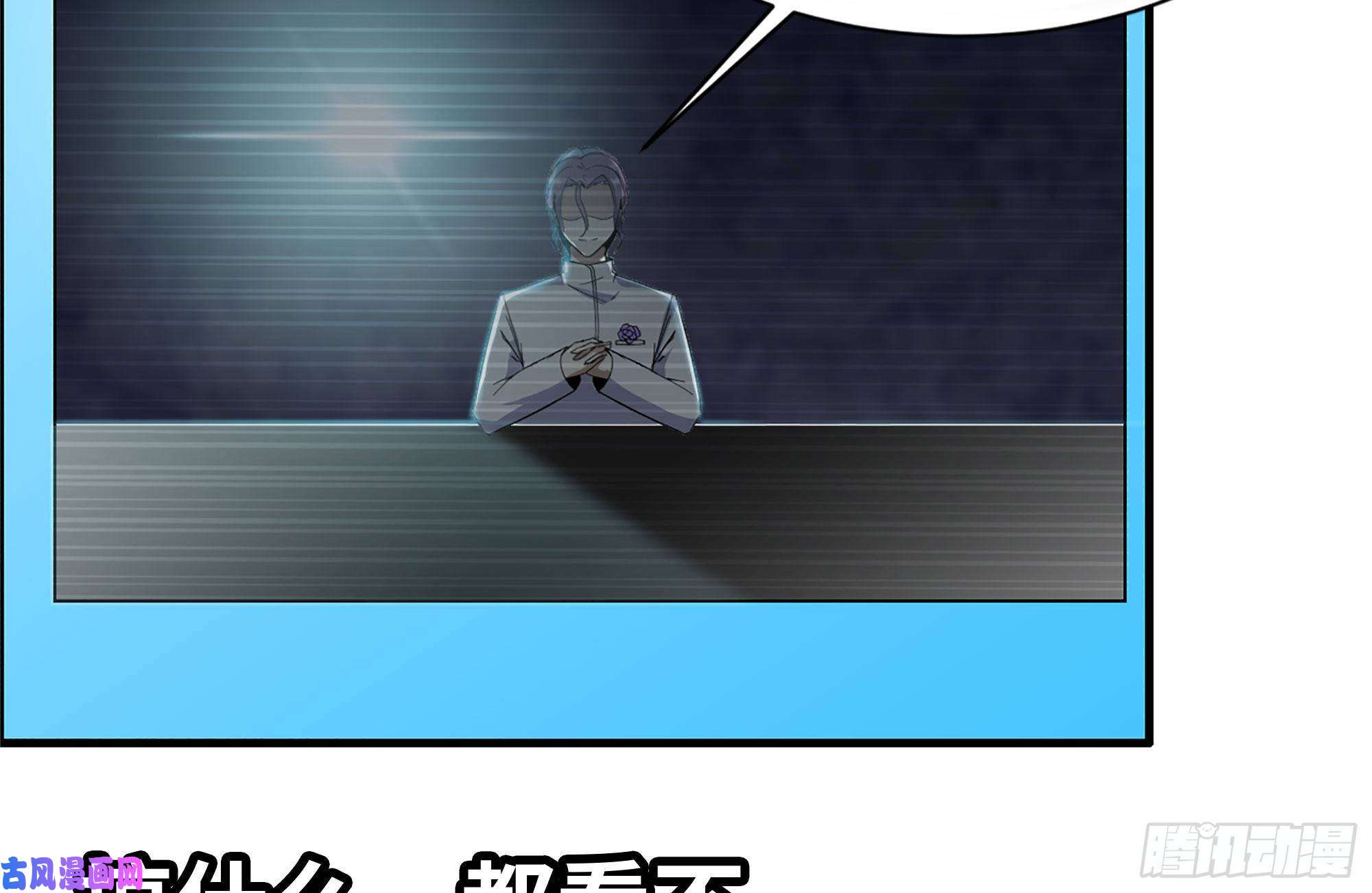 我在末世搬金砖227-系统小妹