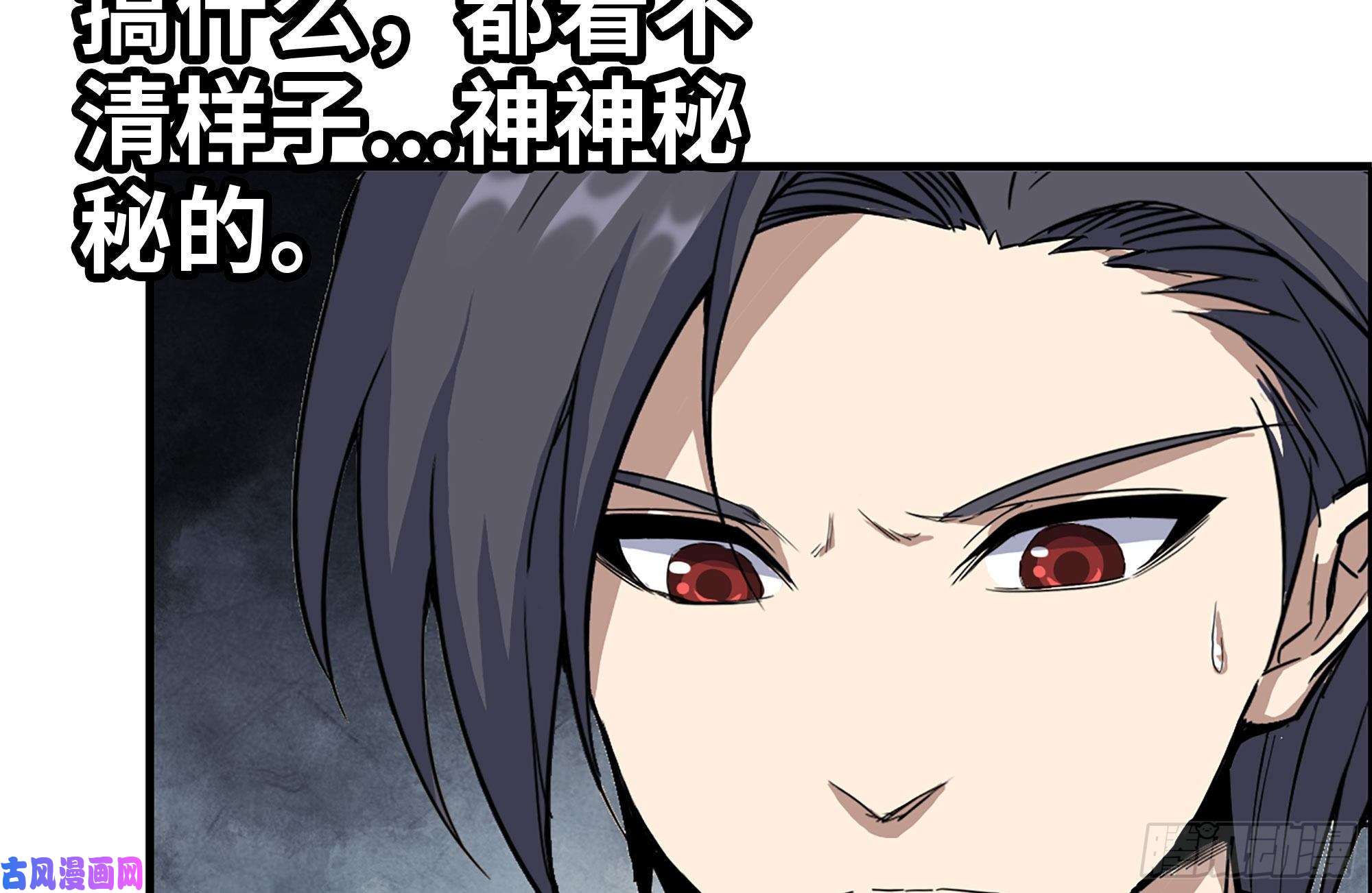 我在末世搬金砖227-系统小妹